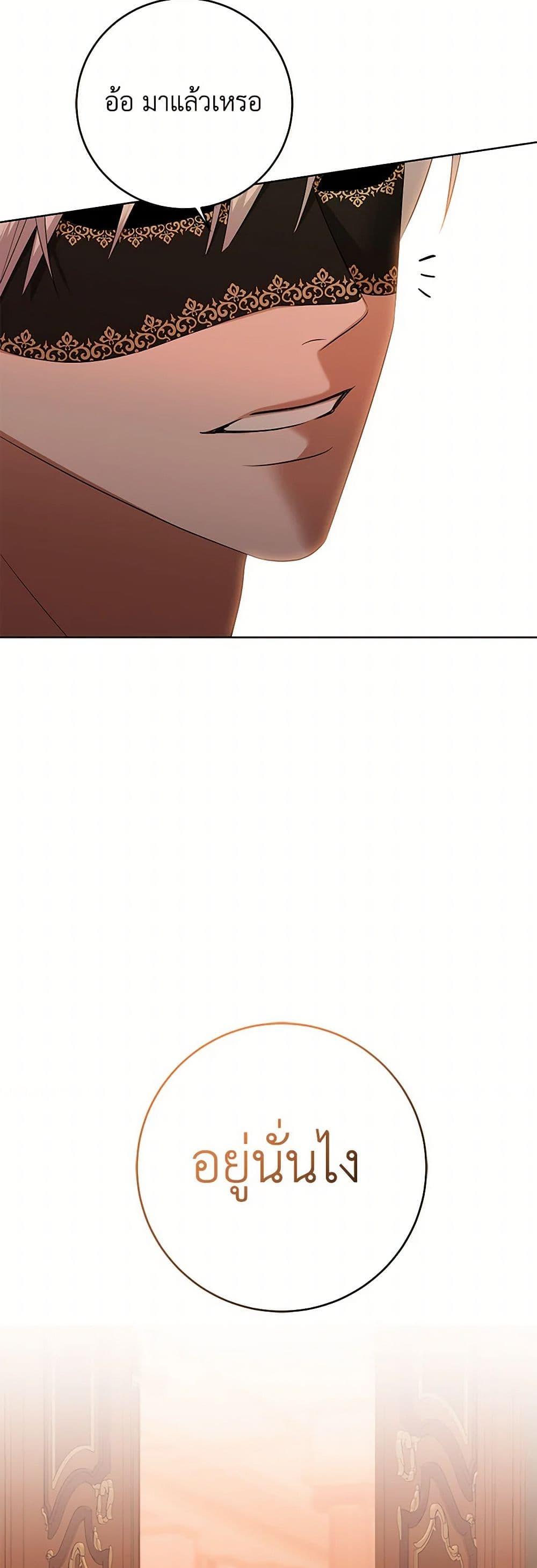 Manga-lc-com อ่านมังงะ อ่านการ์ตูน ออนไลน์ ฟรี I Don’t Love You Anymore ตอนที่ 1 2 3 4 5 6 7 8 9 10 11 12 13 14 ฟรี ไม่มีโฆษณา Manga-lc - อ่าน มังงะ อ่าน การ์ตูน ออนไลน์ อ่านมังงะ ฟรี