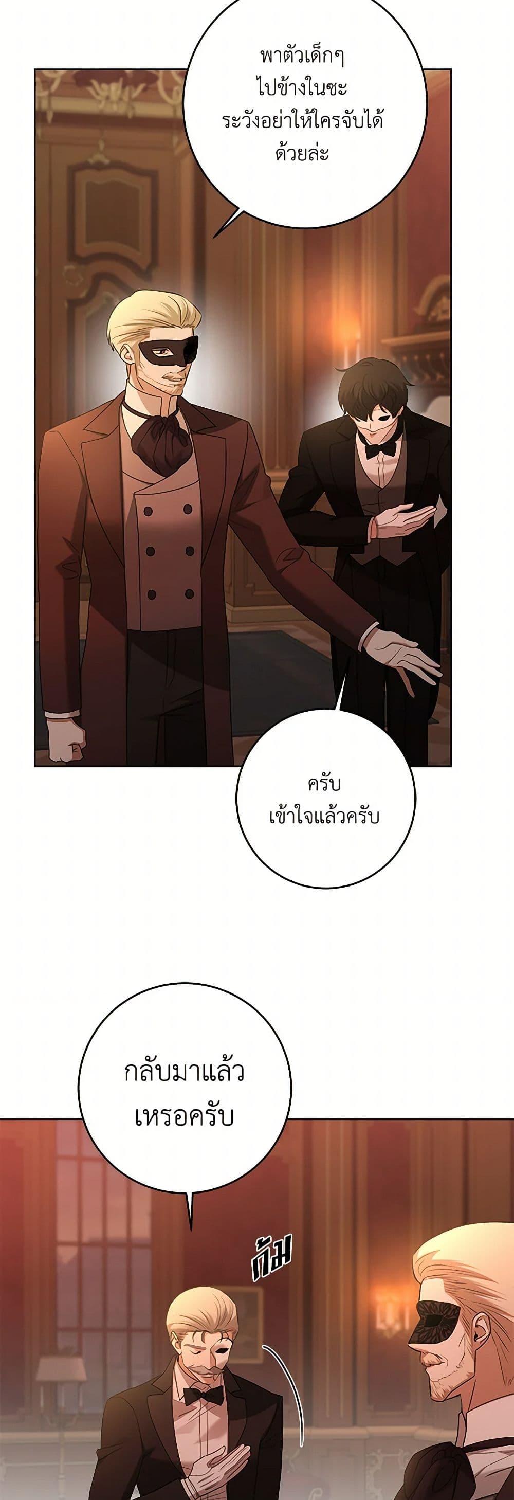 Manga-lc-com อ่านมังงะ อ่านการ์ตูน ออนไลน์ ฟรี I Don’t Love You Anymore ตอนที่ 1 2 3 4 5 6 7 8 9 10 11 12 13 14 ฟรี ไม่มีโฆษณา Manga-lc - อ่าน มังงะ อ่าน การ์ตูน ออนไลน์ อ่านมังงะ ฟรี