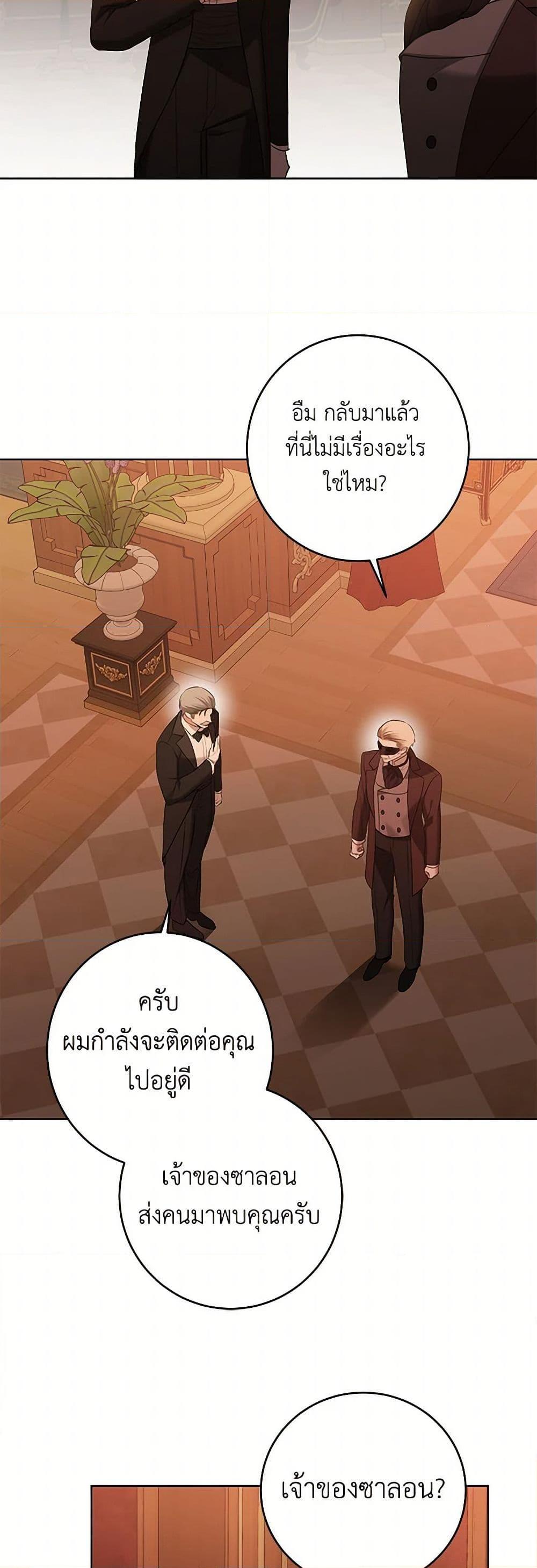 Manga-lc-com อ่านมังงะ อ่านการ์ตูน ออนไลน์ ฟรี I Don’t Love You Anymore ตอนที่ 1 2 3 4 5 6 7 8 9 10 11 12 13 14 ฟรี ไม่มีโฆษณา Manga-lc - อ่าน มังงะ อ่าน การ์ตูน ออนไลน์ อ่านมังงะ ฟรี