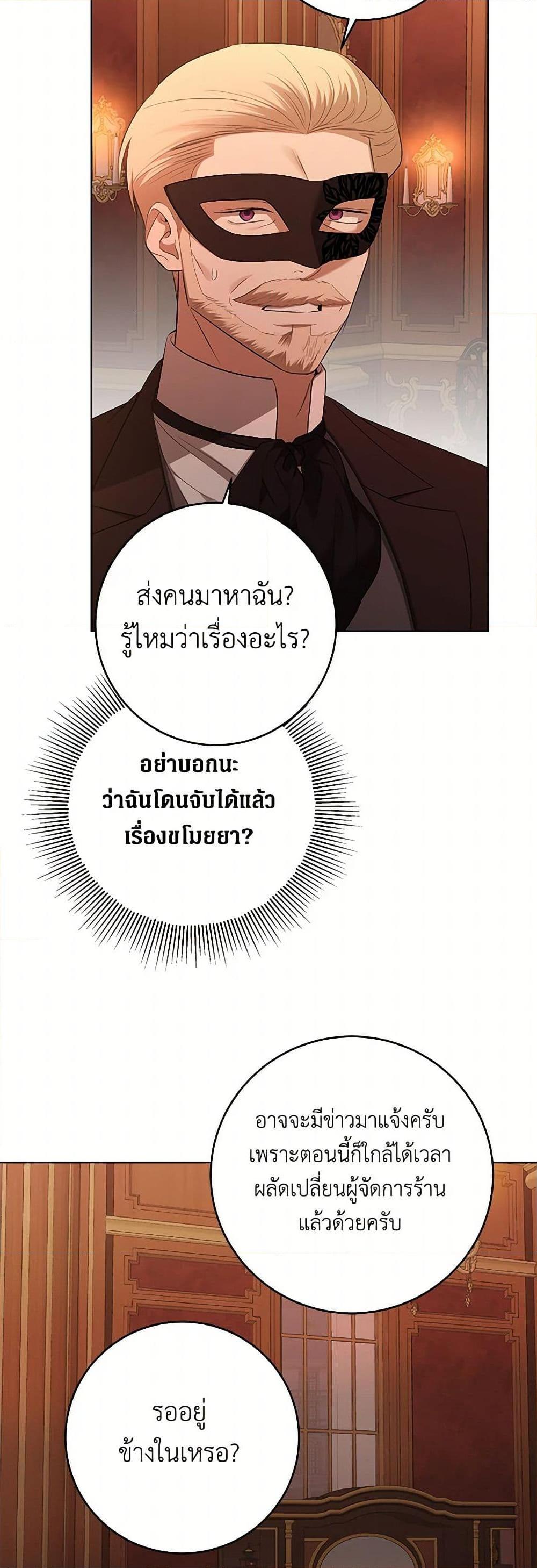 Manga-lc-com อ่านมังงะ อ่านการ์ตูน ออนไลน์ ฟรี I Don’t Love You Anymore ตอนที่ 1 2 3 4 5 6 7 8 9 10 11 12 13 14 ฟรี ไม่มีโฆษณา Manga-lc - อ่าน มังงะ อ่าน การ์ตูน ออนไลน์ อ่านมังงะ ฟรี