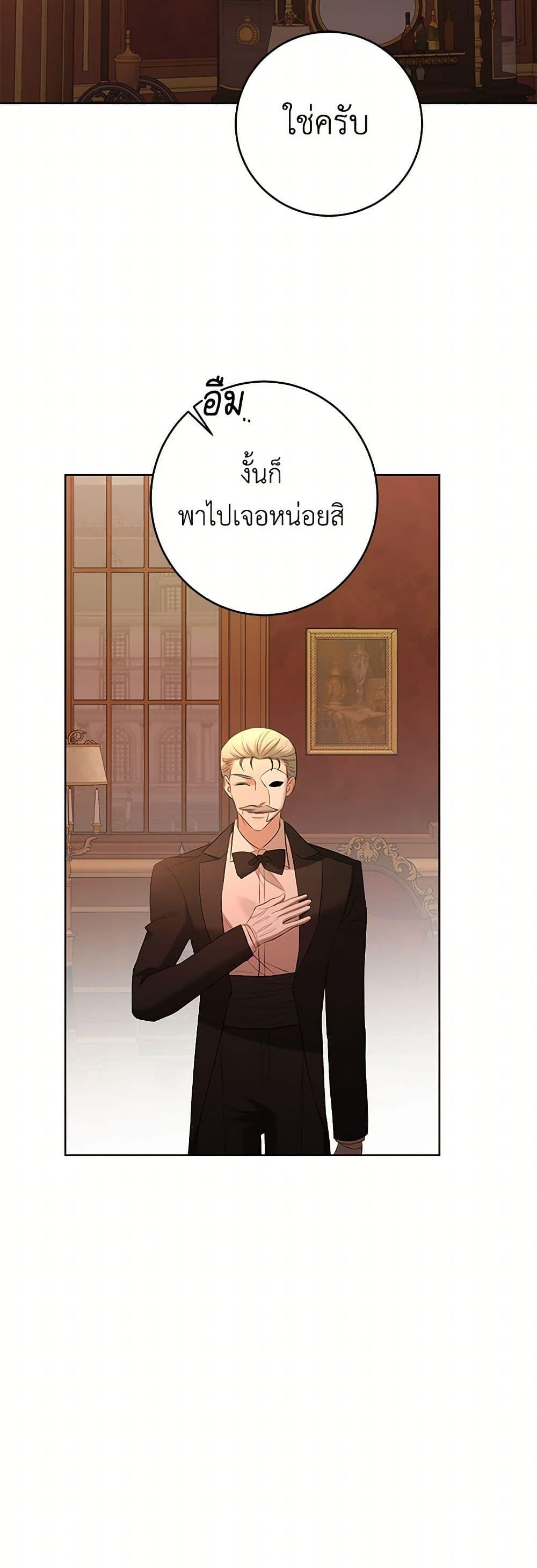 Manga-lc-com อ่านมังงะ อ่านการ์ตูน ออนไลน์ ฟรี I Don’t Love You Anymore ตอนที่ 1 2 3 4 5 6 7 8 9 10 11 12 13 14 ฟรี ไม่มีโฆษณา Manga-lc - อ่าน มังงะ อ่าน การ์ตูน ออนไลน์ อ่านมังงะ ฟรี