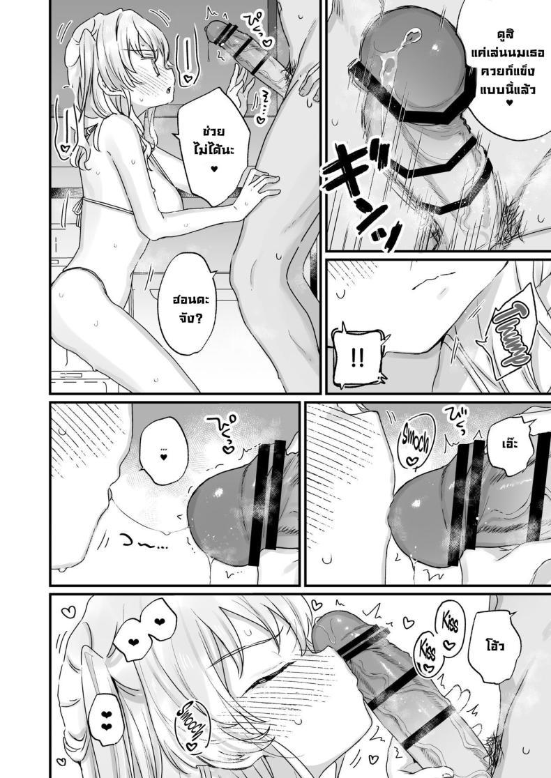 Doujin-Lc- อ่าน โดจิน มังฮวา เกาหลี ญี่ปุ่น จีน แปลไทย ฮอนดะซังกลายเป็นซัคคิวบัสไปซะแล้ว [Tenkirin (Kanroame)] Naritakunai noni Succubus ni Natte Shimatta Honda-san Ms Honda Became A Succubus Even Though She Didn't Want To ตอนที่ 1 2 3 4 5 6 7 8 9 10 11 12 13 14 ฟรี ไม่มีโฆษณา อ่าน โดจิน Manhwa เกาหลี ญี่ปุ่น จีน เรามีครบ คัดมาให้เน้นๆ โดจิน 18+ รับประกันความฟินโดย  Doujin Lc