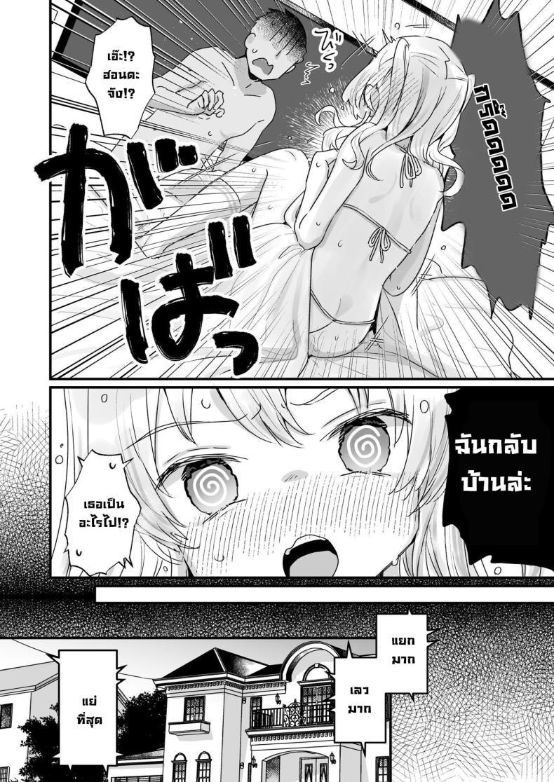 Doujin-Lc- อ่าน โดจิน มังฮวา เกาหลี ญี่ปุ่น จีน แปลไทย ฮอนดะซังกลายเป็นซัคคิวบัสไปซะแล้ว [Tenkirin (Kanroame)] Naritakunai noni Succubus ni Natte Shimatta Honda-san Ms Honda Became A Succubus Even Though She Didn't Want To ตอนที่ 1 2 3 4 5 6 7 8 9 10 11 12 13 14 ฟรี ไม่มีโฆษณา อ่าน โดจิน Manhwa เกาหลี ญี่ปุ่น จีน เรามีครบ คัดมาให้เน้นๆ โดจิน 18+ รับประกันความฟินโดย  Doujin Lc