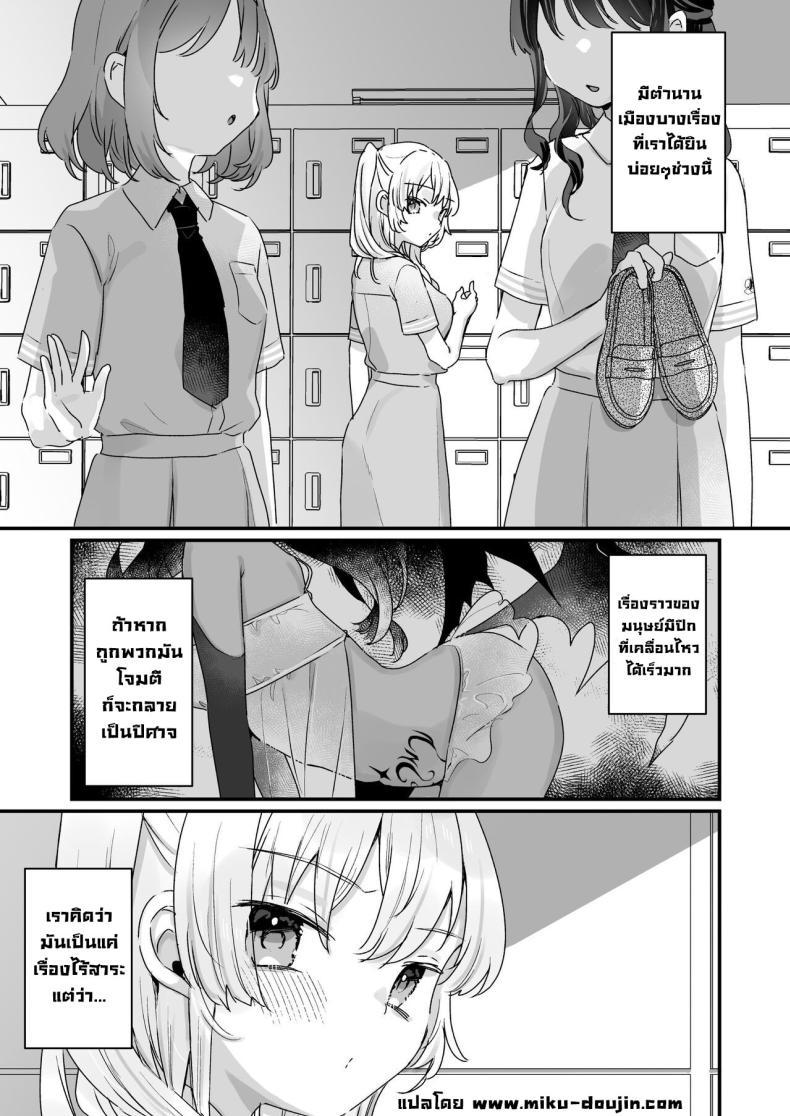 Doujin-Lc- อ่าน โดจิน มังฮวา เกาหลี ญี่ปุ่น จีน แปลไทย ฮอนดะซังกลายเป็นซัคคิวบัสไปซะแล้ว [Tenkirin (Kanroame)] Naritakunai noni Succubus ni Natte Shimatta Honda-san Ms Honda Became A Succubus Even Though She Didn't Want To ตอนที่ 1 2 3 4 5 6 7 8 9 10 11 12 13 14 ฟรี ไม่มีโฆษณา อ่าน โดจิน Manhwa เกาหลี ญี่ปุ่น จีน เรามีครบ คัดมาให้เน้นๆ โดจิน 18+ รับประกันความฟินโดย  Doujin Lc