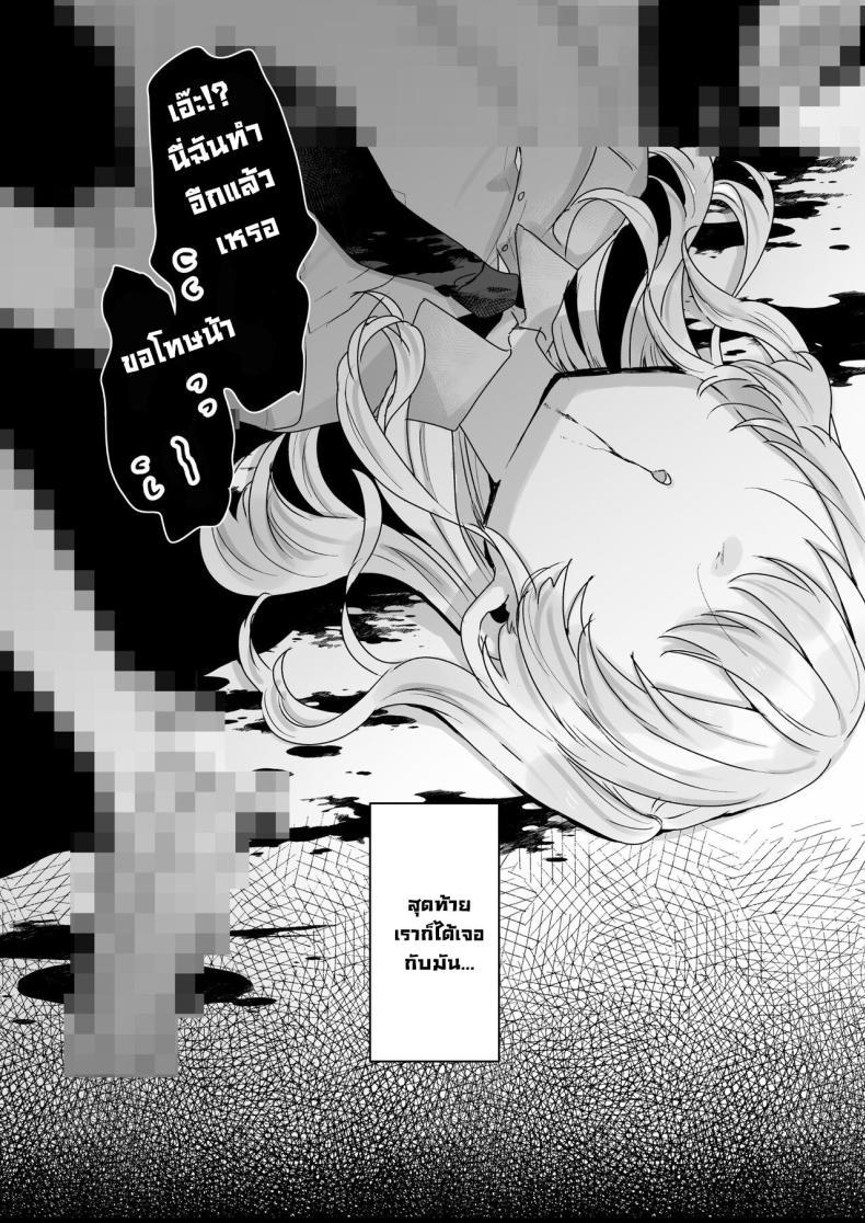 Doujin-Lc- อ่าน โดจิน มังฮวา เกาหลี ญี่ปุ่น จีน แปลไทย ฮอนดะซังกลายเป็นซัคคิวบัสไปซะแล้ว [Tenkirin (Kanroame)] Naritakunai noni Succubus ni Natte Shimatta Honda-san Ms Honda Became A Succubus Even Though She Didn't Want To ตอนที่ 1 2 3 4 5 6 7 8 9 10 11 12 13 14 ฟรี ไม่มีโฆษณา อ่าน โดจิน Manhwa เกาหลี ญี่ปุ่น จีน เรามีครบ คัดมาให้เน้นๆ โดจิน 18+ รับประกันความฟินโดย  Doujin Lc