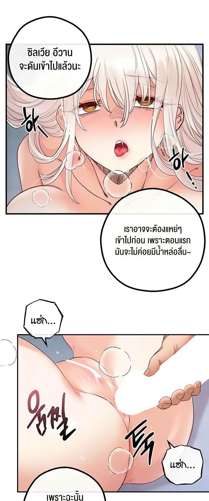 Doujin-Lc- อ่าน โดจิน มังฮวา เกาหลี ญี่ปุ่น จีน แปลไทย Revenge By Harem ตอนที่ 1 2 3 4 5 6 7 8 9 10 11 12 13 14 ฟรี ไม่มีโฆษณา อ่าน โดจิน Manhwa เกาหลี ญี่ปุ่น จีน เรามีครบ คัดมาให้เน้นๆ โดจิน 18+ รับประกันความฟินโดย  Doujin Lc