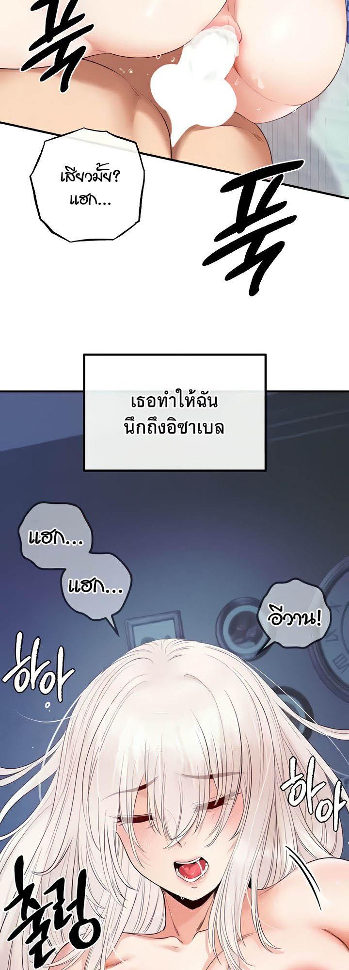 Doujin-Lc- อ่าน โดจิน มังฮวา เกาหลี ญี่ปุ่น จีน แปลไทย Revenge By Harem ตอนที่ 1 2 3 4 5 6 7 8 9 10 11 12 13 14 ฟรี ไม่มีโฆษณา อ่าน โดจิน Manhwa เกาหลี ญี่ปุ่น จีน เรามีครบ คัดมาให้เน้นๆ โดจิน 18+ รับประกันความฟินโดย  Doujin Lc