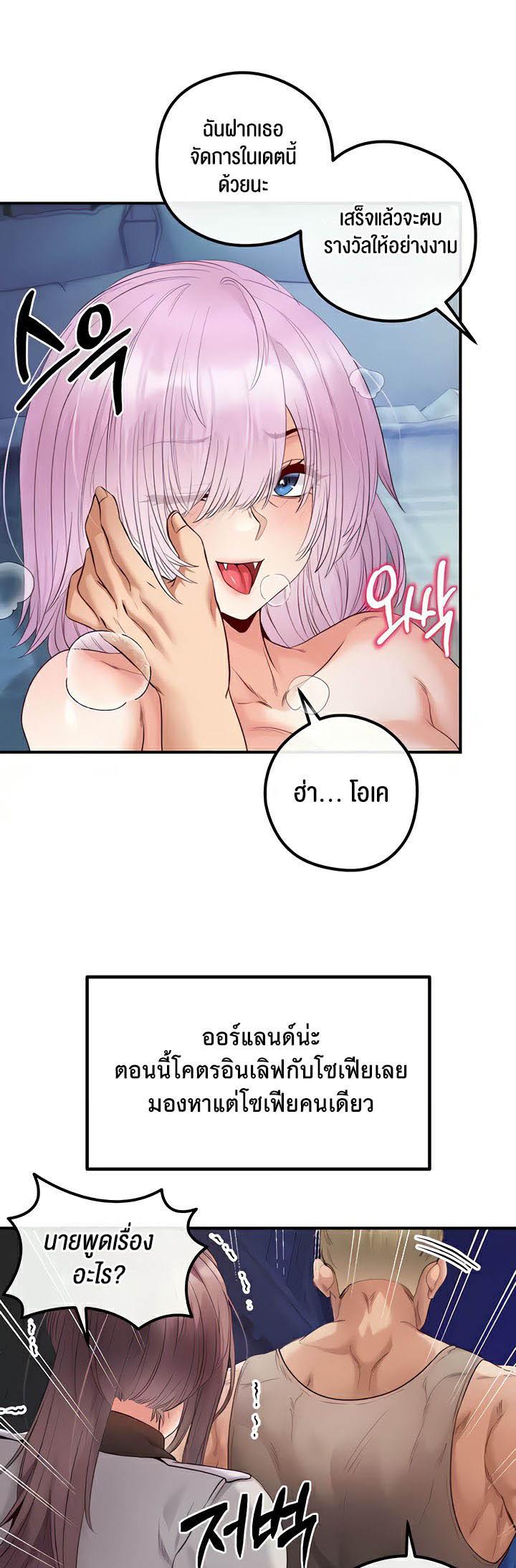Doujin-Lc- อ่าน โดจิน มังฮวา เกาหลี ญี่ปุ่น จีน แปลไทย Revenge By Harem ตอนที่ 1 2 3 4 5 6 7 8 9 10 11 12 13 14 ฟรี ไม่มีโฆษณา อ่าน โดจิน Manhwa เกาหลี ญี่ปุ่น จีน เรามีครบ คัดมาให้เน้นๆ โดจิน 18+ รับประกันความฟินโดย  Doujin Lc