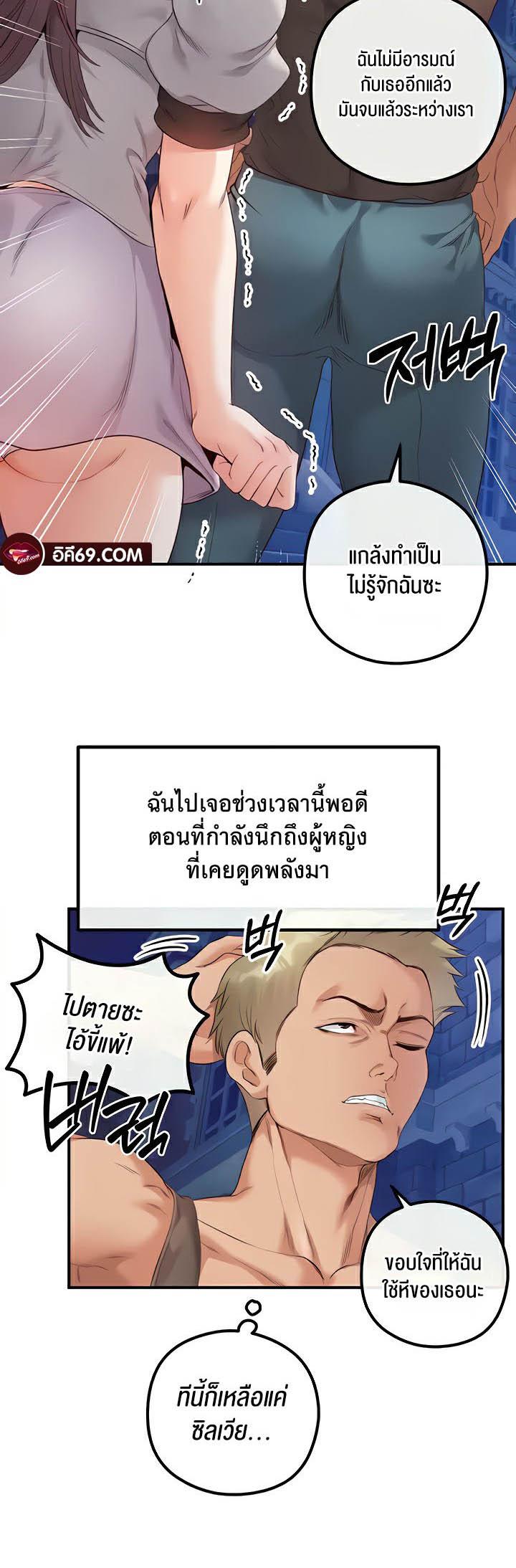 Doujin-Lc- อ่าน โดจิน มังฮวา เกาหลี ญี่ปุ่น จีน แปลไทย Revenge By Harem ตอนที่ 1 2 3 4 5 6 7 8 9 10 11 12 13 14 ฟรี ไม่มีโฆษณา อ่าน โดจิน Manhwa เกาหลี ญี่ปุ่น จีน เรามีครบ คัดมาให้เน้นๆ โดจิน 18+ รับประกันความฟินโดย  Doujin Lc