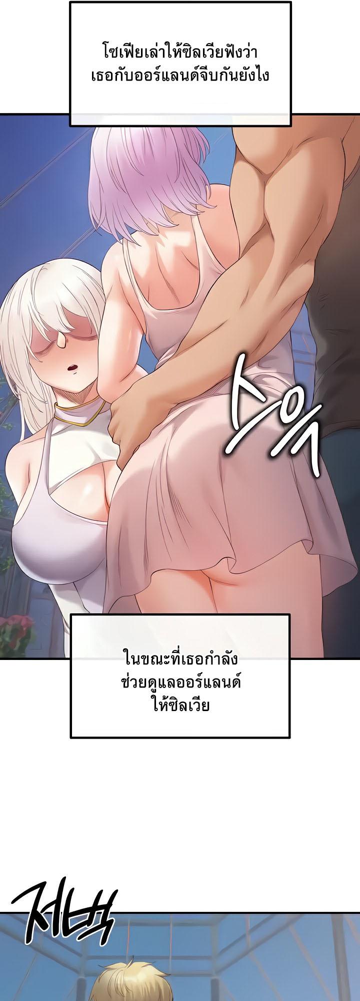 Doujin-Lc- อ่าน โดจิน มังฮวา เกาหลี ญี่ปุ่น จีน แปลไทย Revenge By Harem ตอนที่ 1 2 3 4 5 6 7 8 9 10 11 12 13 14 ฟรี ไม่มีโฆษณา อ่าน โดจิน Manhwa เกาหลี ญี่ปุ่น จีน เรามีครบ คัดมาให้เน้นๆ โดจิน 18+ รับประกันความฟินโดย  Doujin Lc