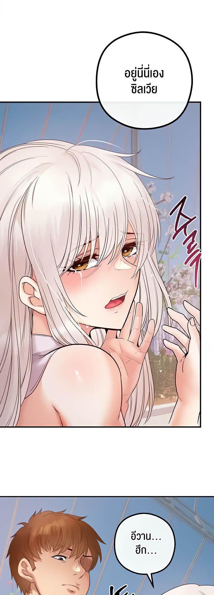 Doujin-Lc- อ่าน โดจิน มังฮวา เกาหลี ญี่ปุ่น จีน แปลไทย Revenge By Harem ตอนที่ 1 2 3 4 5 6 7 8 9 10 11 12 13 14 ฟรี ไม่มีโฆษณา อ่าน โดจิน Manhwa เกาหลี ญี่ปุ่น จีน เรามีครบ คัดมาให้เน้นๆ โดจิน 18+ รับประกันความฟินโดย  Doujin Lc