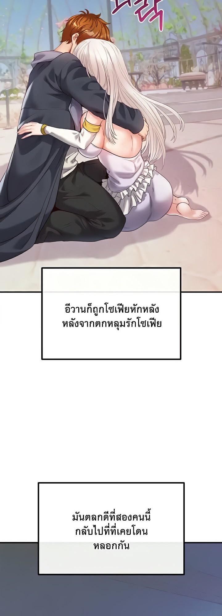 Doujin-Lc- อ่าน โดจิน มังฮวา เกาหลี ญี่ปุ่น จีน แปลไทย Revenge By Harem ตอนที่ 1 2 3 4 5 6 7 8 9 10 11 12 13 14 ฟรี ไม่มีโฆษณา อ่าน โดจิน Manhwa เกาหลี ญี่ปุ่น จีน เรามีครบ คัดมาให้เน้นๆ โดจิน 18+ รับประกันความฟินโดย  Doujin Lc