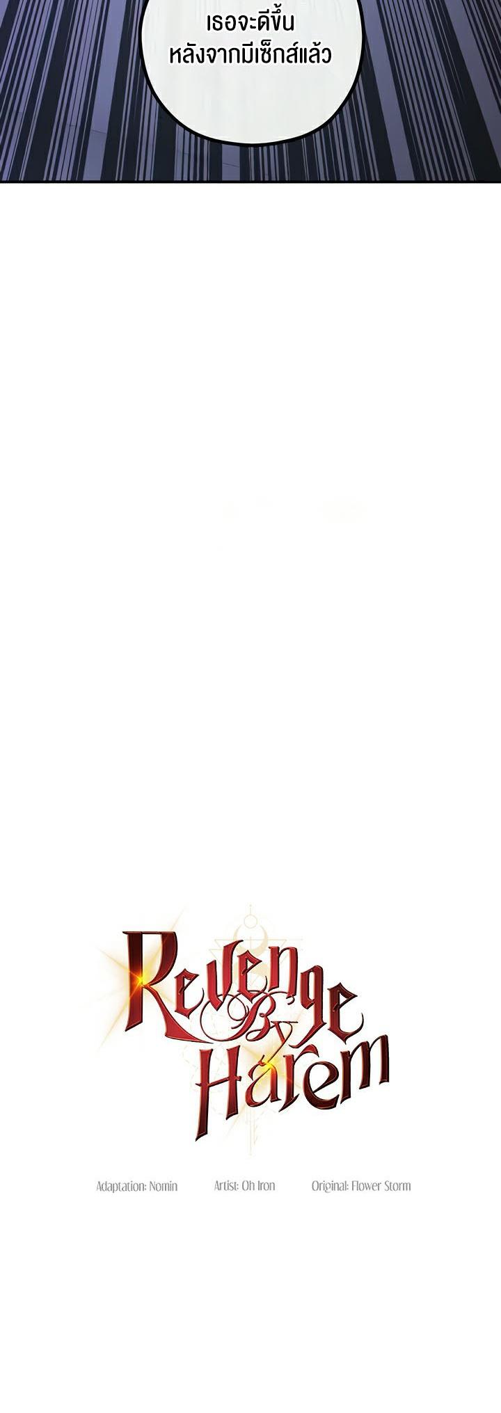 Doujin-Lc- อ่าน โดจิน มังฮวา เกาหลี ญี่ปุ่น จีน แปลไทย Revenge By Harem ตอนที่ 1 2 3 4 5 6 7 8 9 10 11 12 13 14 ฟรี ไม่มีโฆษณา อ่าน โดจิน Manhwa เกาหลี ญี่ปุ่น จีน เรามีครบ คัดมาให้เน้นๆ โดจิน 18+ รับประกันความฟินโดย  Doujin Lc