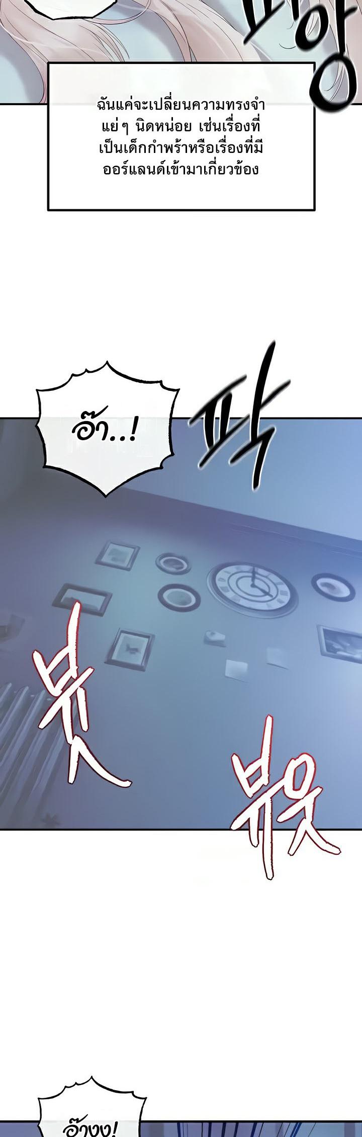 Doujin-Lc- อ่าน โดจิน มังฮวา เกาหลี ญี่ปุ่น จีน แปลไทย Revenge By Harem ตอนที่ 1 2 3 4 5 6 7 8 9 10 11 12 13 14 ฟรี ไม่มีโฆษณา อ่าน โดจิน Manhwa เกาหลี ญี่ปุ่น จีน เรามีครบ คัดมาให้เน้นๆ โดจิน 18+ รับประกันความฟินโดย  Doujin Lc