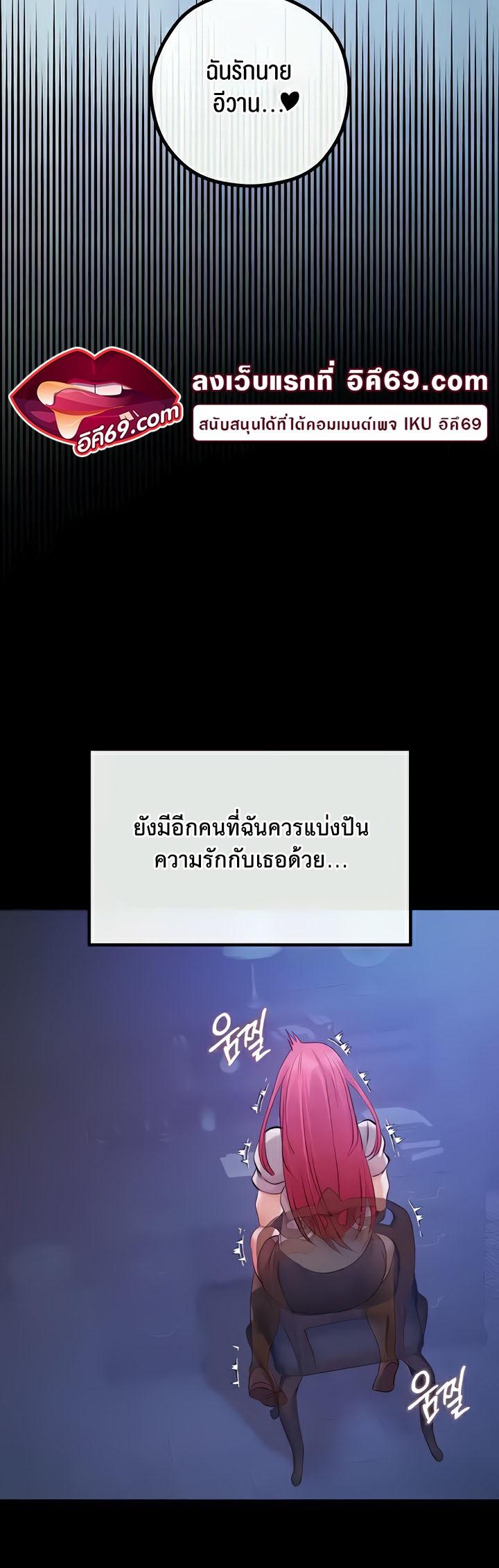 Doujin-Lc- อ่าน โดจิน มังฮวา เกาหลี ญี่ปุ่น จีน แปลไทย Revenge By Harem ตอนที่ 1 2 3 4 5 6 7 8 9 10 11 12 13 14 ฟรี ไม่มีโฆษณา อ่าน โดจิน Manhwa เกาหลี ญี่ปุ่น จีน เรามีครบ คัดมาให้เน้นๆ โดจิน 18+ รับประกันความฟินโดย  Doujin Lc