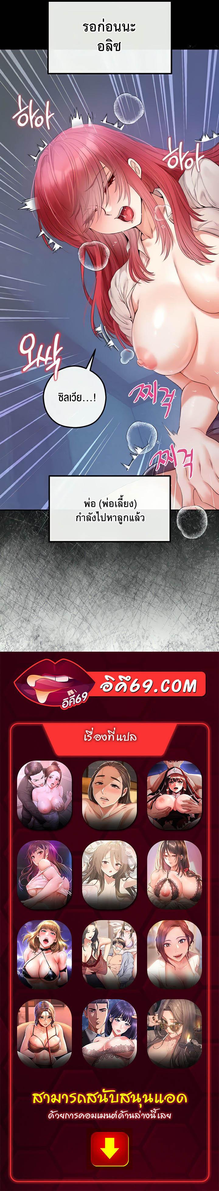 Doujin-Lc- อ่าน โดจิน มังฮวา เกาหลี ญี่ปุ่น จีน แปลไทย Revenge By Harem ตอนที่ 1 2 3 4 5 6 7 8 9 10 11 12 13 14 ฟรี ไม่มีโฆษณา อ่าน โดจิน Manhwa เกาหลี ญี่ปุ่น จีน เรามีครบ คัดมาให้เน้นๆ โดจิน 18+ รับประกันความฟินโดย  Doujin Lc
