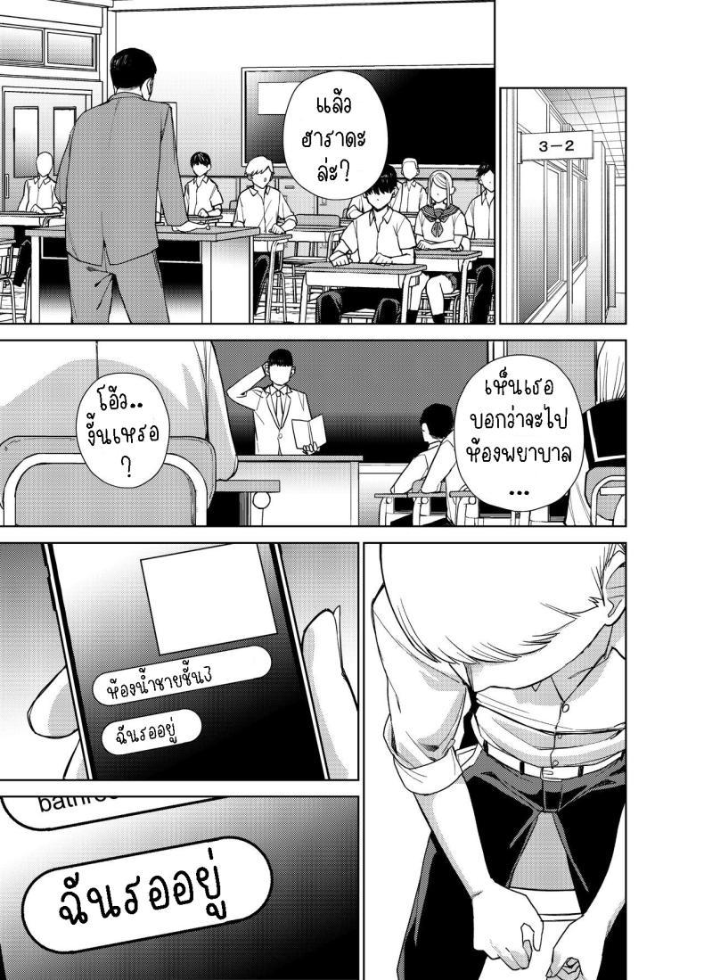 Doujin-Lc- อ่าน โดจิน มังฮวา เกาหลี ญี่ปุ่น จีน แปลไทย แฟนสาวธรรมดา [Tulip] Jimi na Kanojo ni Hamatteshimau Hanashi Addicted To My Plain Girlfriend ตอนที่ 1 2 3 4 5 6 7 8 9 10 11 12 13 14 ฟรี ไม่มีโฆษณา อ่าน โดจิน Manhwa เกาหลี ญี่ปุ่น จีน เรามีครบ คัดมาให้เน้นๆ โดจิน 18+ รับประกันความฟินโดย  Doujin Lc