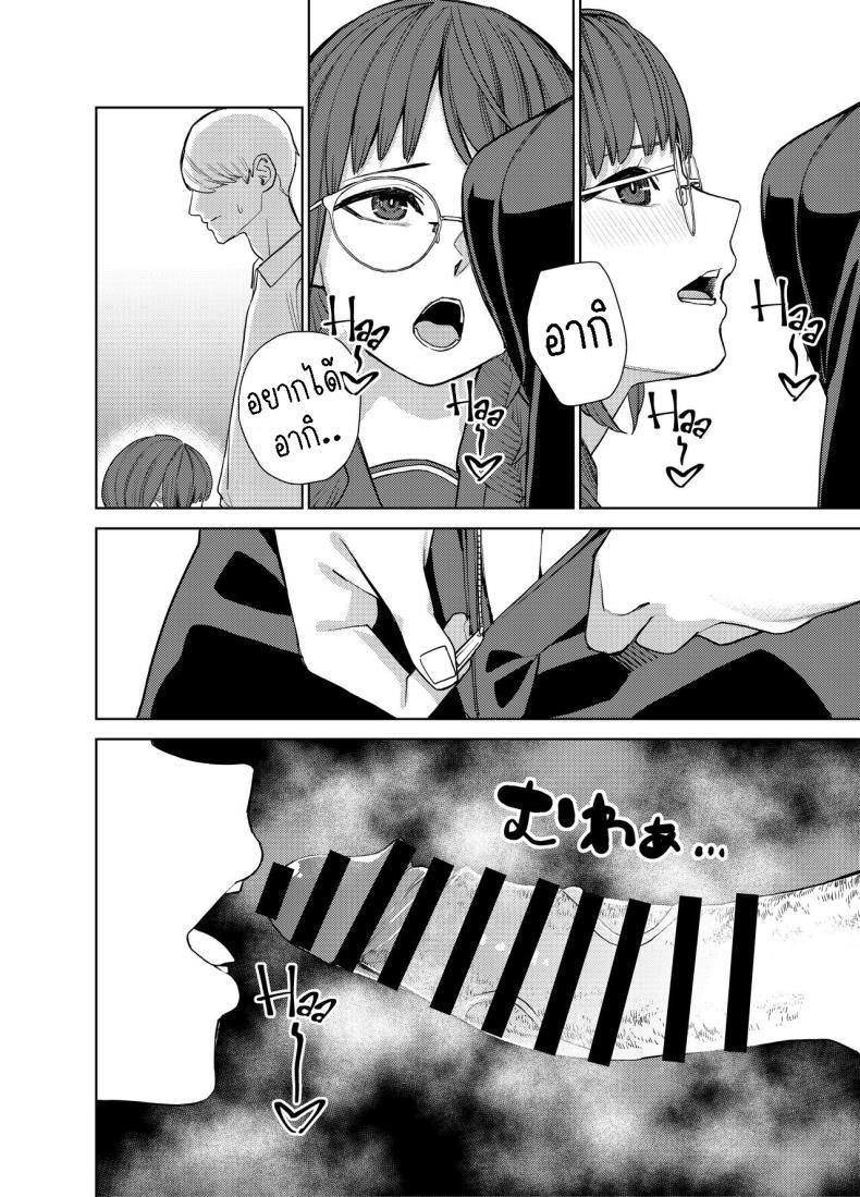 Doujin-Lc- อ่าน โดจิน มังฮวา เกาหลี ญี่ปุ่น จีน แปลไทย แฟนสาวธรรมดา [Tulip] Jimi na Kanojo ni Hamatteshimau Hanashi Addicted To My Plain Girlfriend ตอนที่ 1 2 3 4 5 6 7 8 9 10 11 12 13 14 ฟรี ไม่มีโฆษณา อ่าน โดจิน Manhwa เกาหลี ญี่ปุ่น จีน เรามีครบ คัดมาให้เน้นๆ โดจิน 18+ รับประกันความฟินโดย  Doujin Lc