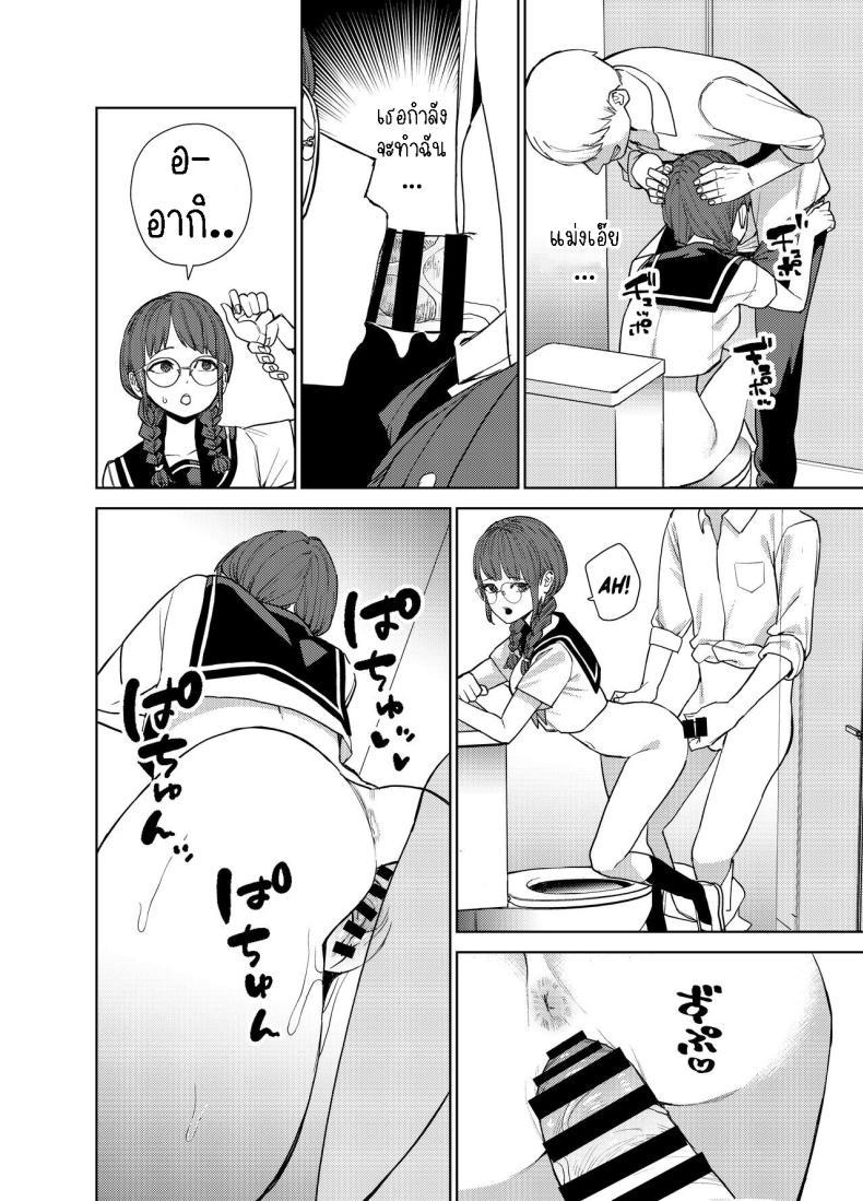 Doujin-Lc- อ่าน โดจิน มังฮวา เกาหลี ญี่ปุ่น จีน แปลไทย แฟนสาวธรรมดา [Tulip] Jimi na Kanojo ni Hamatteshimau Hanashi Addicted To My Plain Girlfriend ตอนที่ 1 2 3 4 5 6 7 8 9 10 11 12 13 14 ฟรี ไม่มีโฆษณา อ่าน โดจิน Manhwa เกาหลี ญี่ปุ่น จีน เรามีครบ คัดมาให้เน้นๆ โดจิน 18+ รับประกันความฟินโดย  Doujin Lc