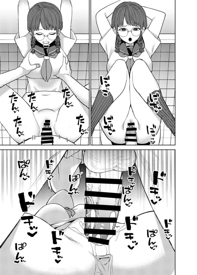 Doujin-Lc- อ่าน โดจิน มังฮวา เกาหลี ญี่ปุ่น จีน แปลไทย แฟนสาวธรรมดา [Tulip] Jimi na Kanojo ni Hamatteshimau Hanashi Addicted To My Plain Girlfriend ตอนที่ 1 2 3 4 5 6 7 8 9 10 11 12 13 14 ฟรี ไม่มีโฆษณา อ่าน โดจิน Manhwa เกาหลี ญี่ปุ่น จีน เรามีครบ คัดมาให้เน้นๆ โดจิน 18+ รับประกันความฟินโดย  Doujin Lc