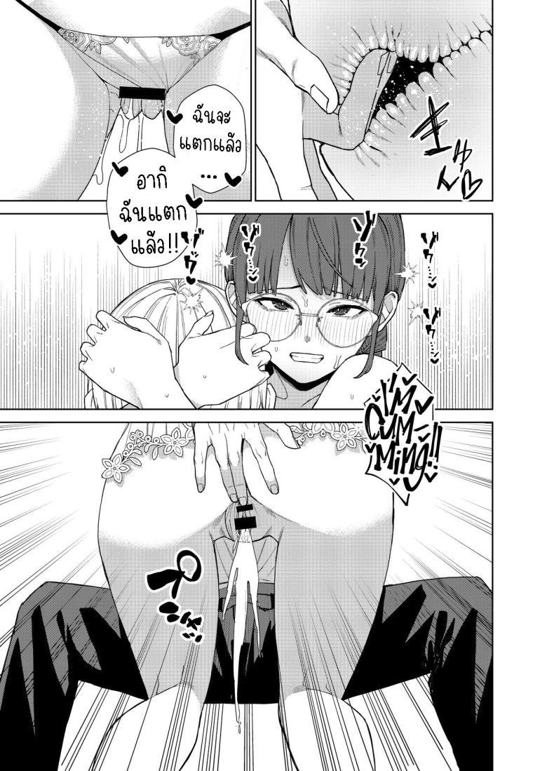 Doujin-Lc- อ่าน โดจิน มังฮวา เกาหลี ญี่ปุ่น จีน แปลไทย แฟนสาวธรรมดา [Tulip] Jimi na Kanojo ni Hamatteshimau Hanashi Addicted To My Plain Girlfriend ตอนที่ 1 2 3 4 5 6 7 8 9 10 11 12 13 14 ฟรี ไม่มีโฆษณา อ่าน โดจิน Manhwa เกาหลี ญี่ปุ่น จีน เรามีครบ คัดมาให้เน้นๆ โดจิน 18+ รับประกันความฟินโดย  Doujin Lc
