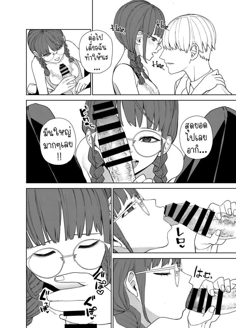 Doujin-Lc- อ่าน โดจิน มังฮวา เกาหลี ญี่ปุ่น จีน แปลไทย แฟนสาวธรรมดา [Tulip] Jimi na Kanojo ni Hamatteshimau Hanashi Addicted To My Plain Girlfriend ตอนที่ 1 2 3 4 5 6 7 8 9 10 11 12 13 14 ฟรี ไม่มีโฆษณา อ่าน โดจิน Manhwa เกาหลี ญี่ปุ่น จีน เรามีครบ คัดมาให้เน้นๆ โดจิน 18+ รับประกันความฟินโดย  Doujin Lc