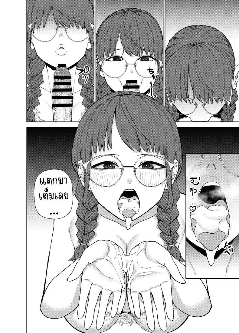 Doujin-Lc- อ่าน โดจิน มังฮวา เกาหลี ญี่ปุ่น จีน แปลไทย แฟนสาวธรรมดา [Tulip] Jimi na Kanojo ni Hamatteshimau Hanashi Addicted To My Plain Girlfriend ตอนที่ 1 2 3 4 5 6 7 8 9 10 11 12 13 14 ฟรี ไม่มีโฆษณา อ่าน โดจิน Manhwa เกาหลี ญี่ปุ่น จีน เรามีครบ คัดมาให้เน้นๆ โดจิน 18+ รับประกันความฟินโดย  Doujin Lc