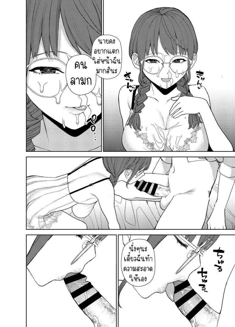 Doujin-Lc- อ่าน โดจิน มังฮวา เกาหลี ญี่ปุ่น จีน แปลไทย แฟนสาวธรรมดา [Tulip] Jimi na Kanojo ni Hamatteshimau Hanashi Addicted To My Plain Girlfriend ตอนที่ 1 2 3 4 5 6 7 8 9 10 11 12 13 14 ฟรี ไม่มีโฆษณา อ่าน โดจิน Manhwa เกาหลี ญี่ปุ่น จีน เรามีครบ คัดมาให้เน้นๆ โดจิน 18+ รับประกันความฟินโดย  Doujin Lc