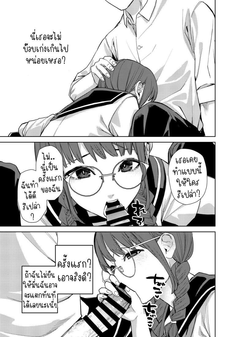 Doujin-Lc- อ่าน โดจิน มังฮวา เกาหลี ญี่ปุ่น จีน แปลไทย แฟนสาวธรรมดา [Tulip] Jimi na Kanojo ni Hamatteshimau Hanashi Addicted To My Plain Girlfriend ตอนที่ 1 2 3 4 5 6 7 8 9 10 11 12 13 14 ฟรี ไม่มีโฆษณา อ่าน โดจิน Manhwa เกาหลี ญี่ปุ่น จีน เรามีครบ คัดมาให้เน้นๆ โดจิน 18+ รับประกันความฟินโดย  Doujin Lc