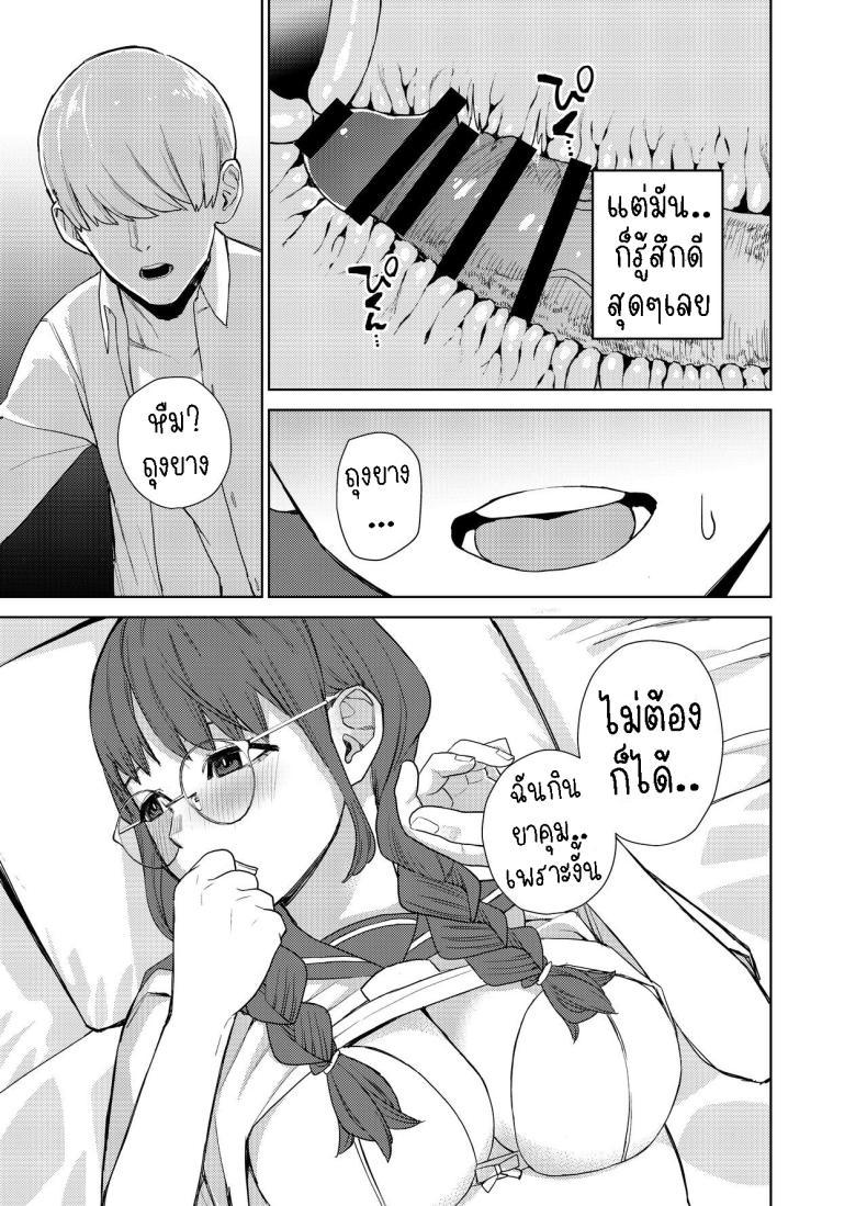 Doujin-Lc- อ่าน โดจิน มังฮวา เกาหลี ญี่ปุ่น จีน แปลไทย แฟนสาวธรรมดา [Tulip] Jimi na Kanojo ni Hamatteshimau Hanashi Addicted To My Plain Girlfriend ตอนที่ 1 2 3 4 5 6 7 8 9 10 11 12 13 14 ฟรี ไม่มีโฆษณา อ่าน โดจิน Manhwa เกาหลี ญี่ปุ่น จีน เรามีครบ คัดมาให้เน้นๆ โดจิน 18+ รับประกันความฟินโดย  Doujin Lc