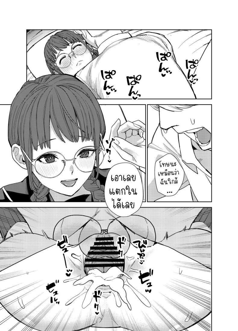Doujin-Lc- อ่าน โดจิน มังฮวา เกาหลี ญี่ปุ่น จีน แปลไทย แฟนสาวธรรมดา [Tulip] Jimi na Kanojo ni Hamatteshimau Hanashi Addicted To My Plain Girlfriend ตอนที่ 1 2 3 4 5 6 7 8 9 10 11 12 13 14 ฟรี ไม่มีโฆษณา อ่าน โดจิน Manhwa เกาหลี ญี่ปุ่น จีน เรามีครบ คัดมาให้เน้นๆ โดจิน 18+ รับประกันความฟินโดย  Doujin Lc