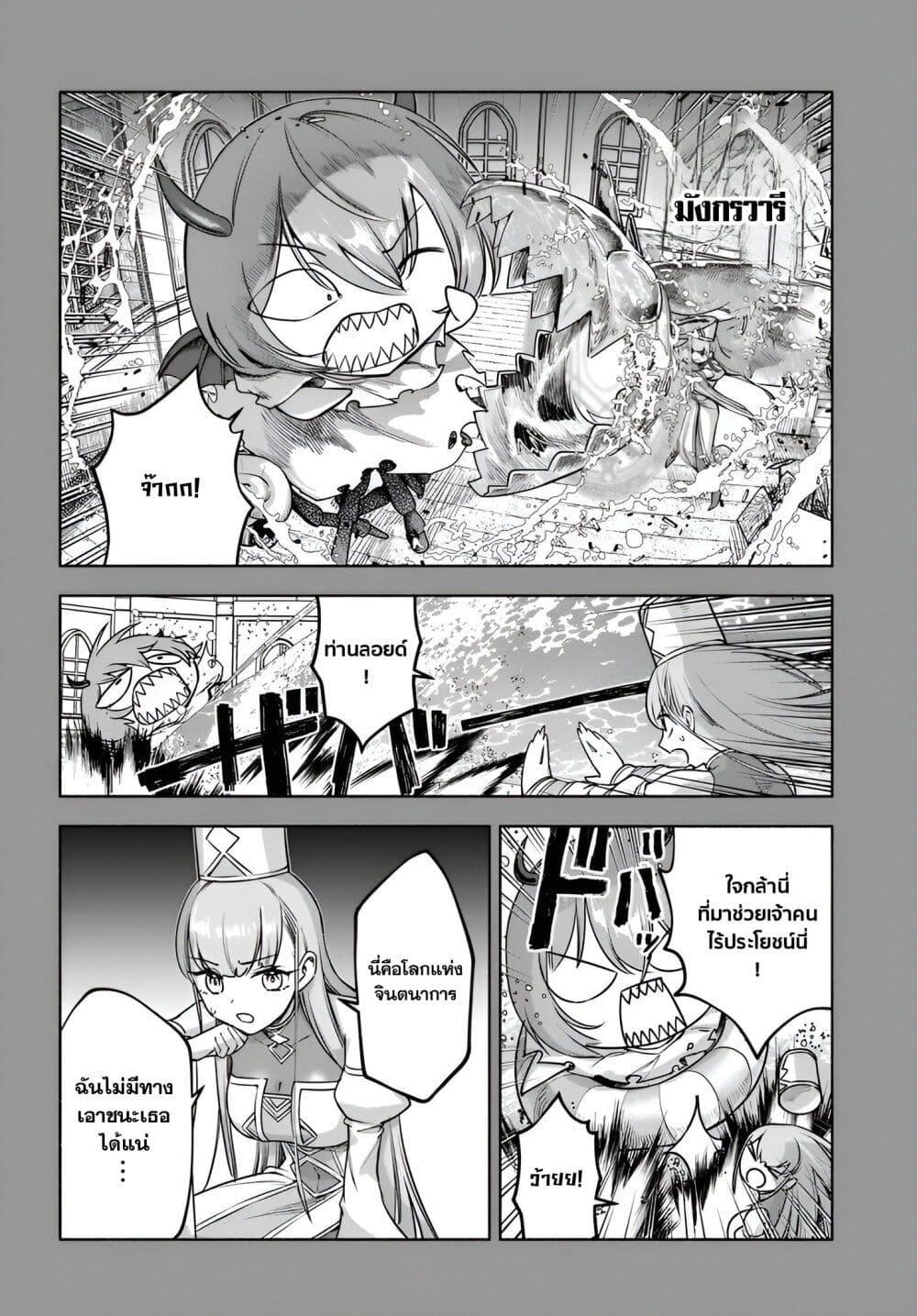 Manga-lc-com อ่านมังงะ อ่านการ์ตูน ออนไลน์ ฟรี Ore Igai Dare mo Saishu Dekinai Sozai na no ni “Sozai Saishuritsu ga Hikui” to Pawahara suru Osananajimi Renkinjutsushi to Zetsuen shita Senzoku Madoushi, Henkyou no Machi de Slow Life wo Okuritai. ตอนที่ 1 2 3 4 5 6 7 8 9 10 11 12 13 14 ฟรี ไม่มีโฆษณา Manga-lc - อ่าน มังงะ อ่าน การ์ตูน ออนไลน์ อ่านมังงะ ฟรี