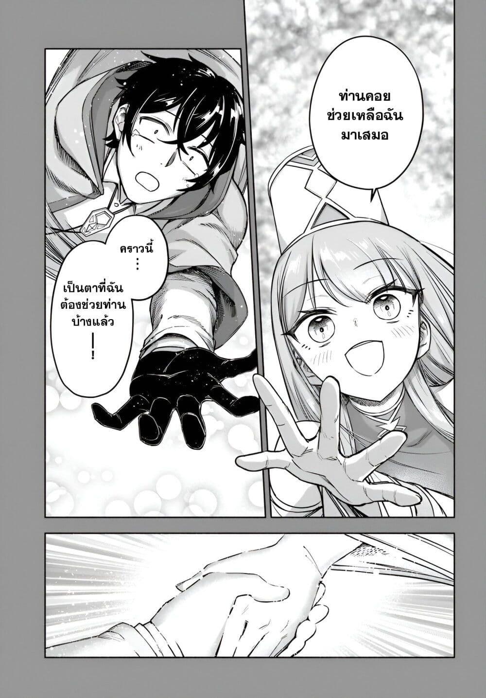 Manga-lc-com อ่านมังงะ อ่านการ์ตูน ออนไลน์ ฟรี Ore Igai Dare mo Saishu Dekinai Sozai na no ni “Sozai Saishuritsu ga Hikui” to Pawahara suru Osananajimi Renkinjutsushi to Zetsuen shita Senzoku Madoushi, Henkyou no Machi de Slow Life wo Okuritai. ตอนที่ 1 2 3 4 5 6 7 8 9 10 11 12 13 14 ฟรี ไม่มีโฆษณา Manga-lc - อ่าน มังงะ อ่าน การ์ตูน ออนไลน์ อ่านมังงะ ฟรี