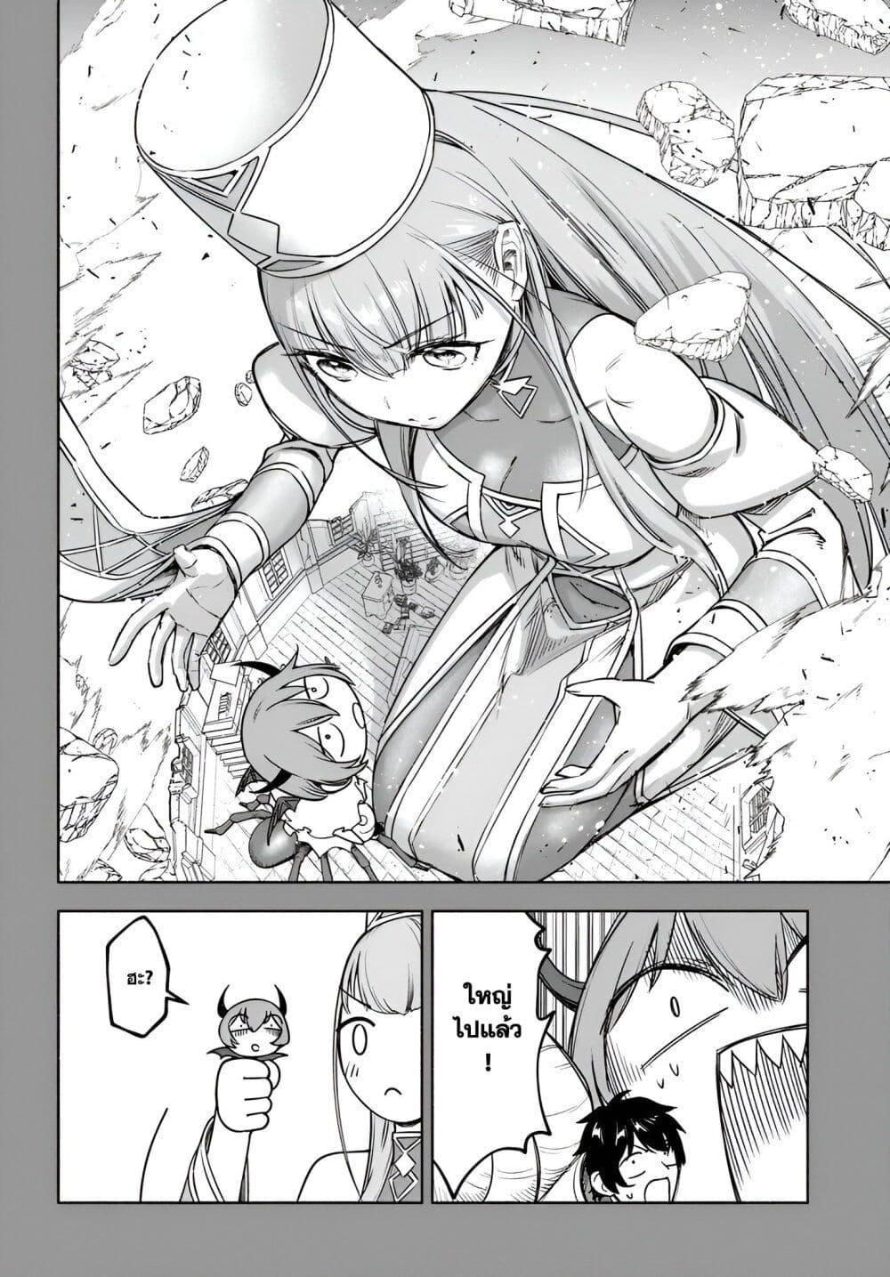 Manga-lc-com อ่านมังงะ อ่านการ์ตูน ออนไลน์ ฟรี Ore Igai Dare mo Saishu Dekinai Sozai na no ni “Sozai Saishuritsu ga Hikui” to Pawahara suru Osananajimi Renkinjutsushi to Zetsuen shita Senzoku Madoushi, Henkyou no Machi de Slow Life wo Okuritai. ตอนที่ 1 2 3 4 5 6 7 8 9 10 11 12 13 14 ฟรี ไม่มีโฆษณา Manga-lc - อ่าน มังงะ อ่าน การ์ตูน ออนไลน์ อ่านมังงะ ฟรี