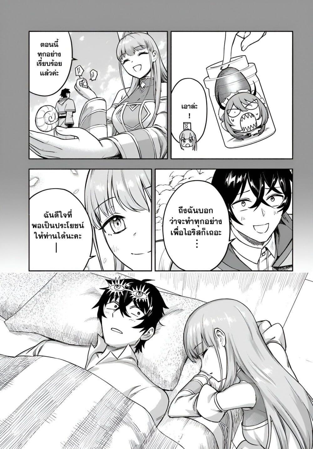 Manga-lc-com อ่านมังงะ อ่านการ์ตูน ออนไลน์ ฟรี Ore Igai Dare mo Saishu Dekinai Sozai na no ni “Sozai Saishuritsu ga Hikui” to Pawahara suru Osananajimi Renkinjutsushi to Zetsuen shita Senzoku Madoushi, Henkyou no Machi de Slow Life wo Okuritai. ตอนที่ 1 2 3 4 5 6 7 8 9 10 11 12 13 14 ฟรี ไม่มีโฆษณา Manga-lc - อ่าน มังงะ อ่าน การ์ตูน ออนไลน์ อ่านมังงะ ฟรี