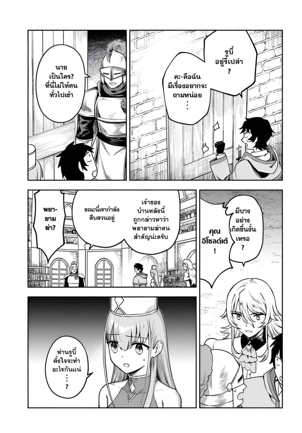 Manga-lc-com อ่านมังงะ อ่านการ์ตูน ออนไลน์ ฟรี Ore Igai Dare mo Saishu Dekinai Sozai na no ni “Sozai Saishuritsu ga Hikui” to Pawahara suru Osananajimi Renkinjutsushi to Zetsuen shita Senzoku Madoushi, Henkyou no Machi de Slow Life wo Okuritai. ตอนที่ 1 2 3 4 5 6 7 8 9 10 11 12 13 14 ฟรี ไม่มีโฆษณา Manga-lc - อ่าน มังงะ อ่าน การ์ตูน ออนไลน์ อ่านมังงะ ฟรี