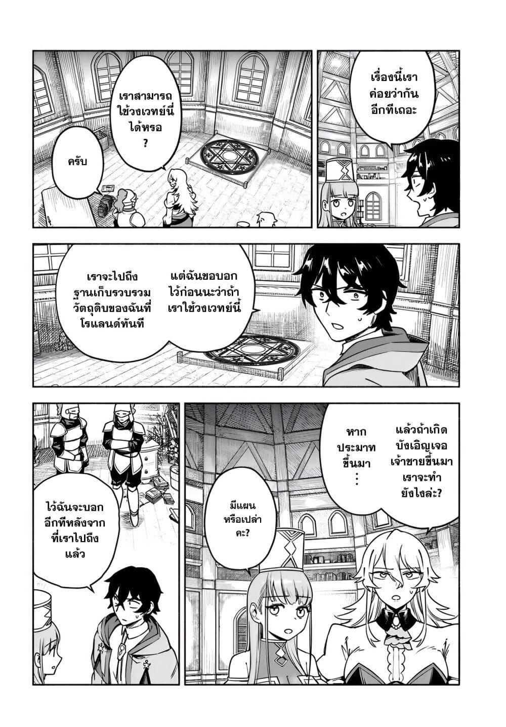 Manga-lc-com อ่านมังงะ อ่านการ์ตูน ออนไลน์ ฟรี Ore Igai Dare mo Saishu Dekinai Sozai na no ni “Sozai Saishuritsu ga Hikui” to Pawahara suru Osananajimi Renkinjutsushi to Zetsuen shita Senzoku Madoushi, Henkyou no Machi de Slow Life wo Okuritai. ตอนที่ 1 2 3 4 5 6 7 8 9 10 11 12 13 14 ฟรี ไม่มีโฆษณา Manga-lc - อ่าน มังงะ อ่าน การ์ตูน ออนไลน์ อ่านมังงะ ฟรี