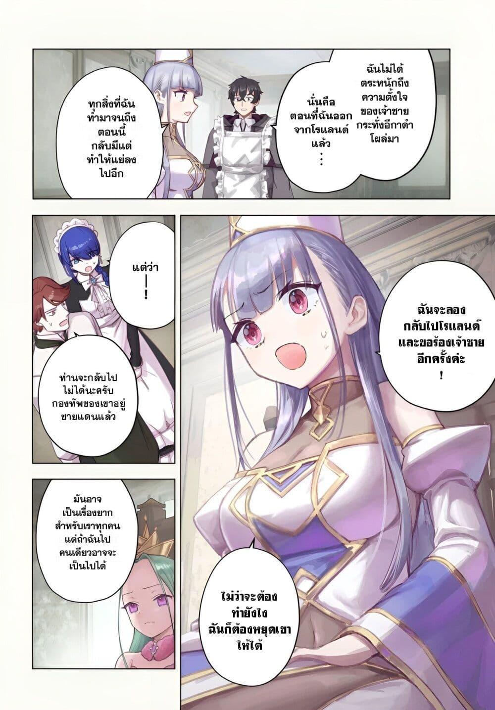 Manga-lc-com อ่านมังงะ อ่านการ์ตูน ออนไลน์ ฟรี Ore Igai Dare mo Saishu Dekinai Sozai na no ni “Sozai Saishuritsu ga Hikui” to Pawahara suru Osananajimi Renkinjutsushi to Zetsuen shita Senzoku Madoushi, Henkyou no Machi de Slow Life wo Okuritai. ตอนที่ 1 2 3 4 5 6 7 8 9 10 11 12 13 14 ฟรี ไม่มีโฆษณา Manga-lc - อ่าน มังงะ อ่าน การ์ตูน ออนไลน์ อ่านมังงะ ฟรี