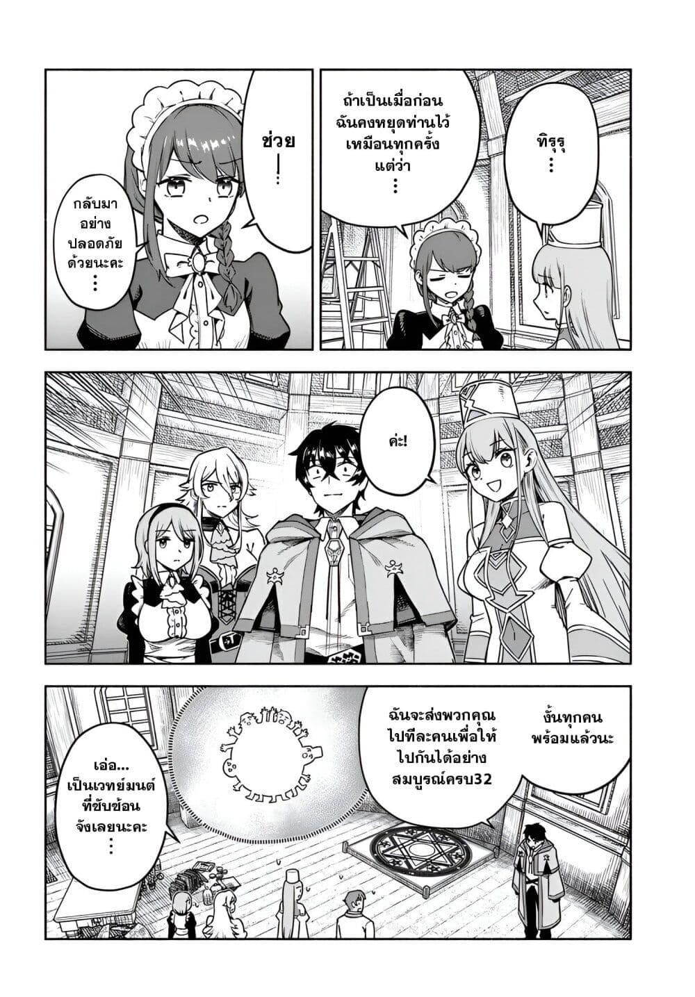 Manga-lc-com อ่านมังงะ อ่านการ์ตูน ออนไลน์ ฟรี Ore Igai Dare mo Saishu Dekinai Sozai na no ni “Sozai Saishuritsu ga Hikui” to Pawahara suru Osananajimi Renkinjutsushi to Zetsuen shita Senzoku Madoushi, Henkyou no Machi de Slow Life wo Okuritai. ตอนที่ 1 2 3 4 5 6 7 8 9 10 11 12 13 14 ฟรี ไม่มีโฆษณา Manga-lc - อ่าน มังงะ อ่าน การ์ตูน ออนไลน์ อ่านมังงะ ฟรี