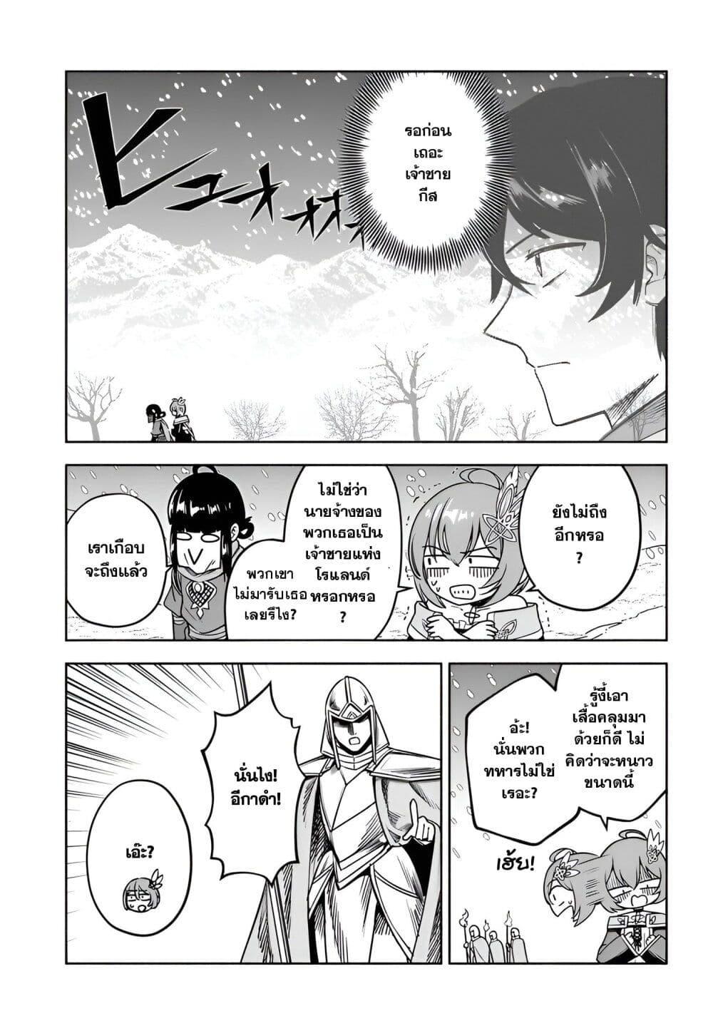 Manga-lc-com อ่านมังงะ อ่านการ์ตูน ออนไลน์ ฟรี Ore Igai Dare mo Saishu Dekinai Sozai na no ni “Sozai Saishuritsu ga Hikui” to Pawahara suru Osananajimi Renkinjutsushi to Zetsuen shita Senzoku Madoushi, Henkyou no Machi de Slow Life wo Okuritai. ตอนที่ 1 2 3 4 5 6 7 8 9 10 11 12 13 14 ฟรี ไม่มีโฆษณา Manga-lc - อ่าน มังงะ อ่าน การ์ตูน ออนไลน์ อ่านมังงะ ฟรี