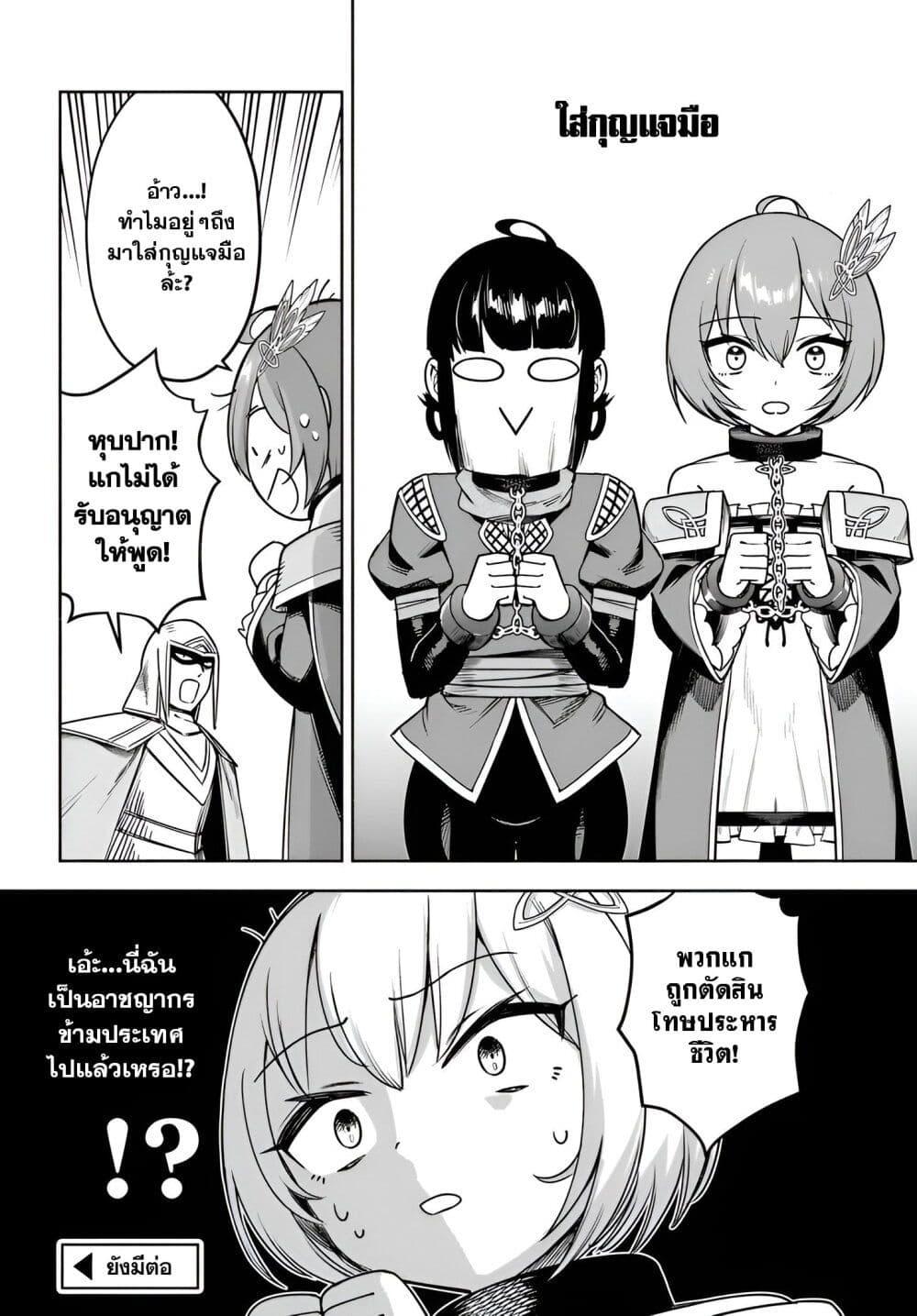 Manga-lc-com อ่านมังงะ อ่านการ์ตูน ออนไลน์ ฟรี Ore Igai Dare mo Saishu Dekinai Sozai na no ni “Sozai Saishuritsu ga Hikui” to Pawahara suru Osananajimi Renkinjutsushi to Zetsuen shita Senzoku Madoushi, Henkyou no Machi de Slow Life wo Okuritai. ตอนที่ 1 2 3 4 5 6 7 8 9 10 11 12 13 14 ฟรี ไม่มีโฆษณา Manga-lc - อ่าน มังงะ อ่าน การ์ตูน ออนไลน์ อ่านมังงะ ฟรี