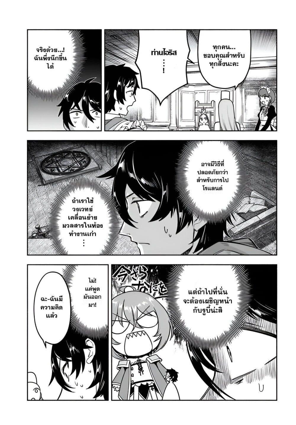 Manga-lc-com อ่านมังงะ อ่านการ์ตูน ออนไลน์ ฟรี Ore Igai Dare mo Saishu Dekinai Sozai na no ni “Sozai Saishuritsu ga Hikui” to Pawahara suru Osananajimi Renkinjutsushi to Zetsuen shita Senzoku Madoushi, Henkyou no Machi de Slow Life wo Okuritai. ตอนที่ 1 2 3 4 5 6 7 8 9 10 11 12 13 14 ฟรี ไม่มีโฆษณา Manga-lc - อ่าน มังงะ อ่าน การ์ตูน ออนไลน์ อ่านมังงะ ฟรี