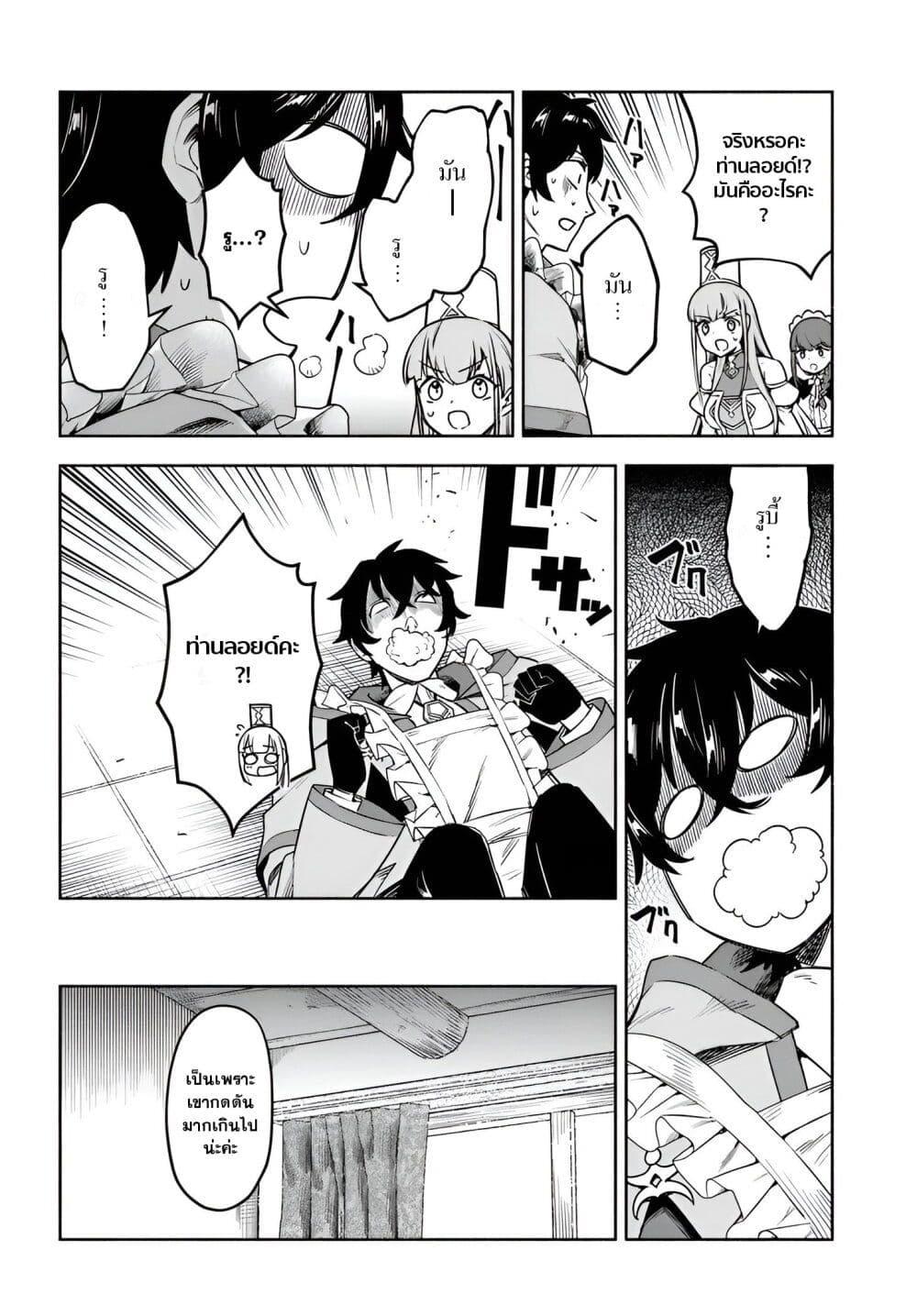 Manga-lc-com อ่านมังงะ อ่านการ์ตูน ออนไลน์ ฟรี Ore Igai Dare mo Saishu Dekinai Sozai na no ni “Sozai Saishuritsu ga Hikui” to Pawahara suru Osananajimi Renkinjutsushi to Zetsuen shita Senzoku Madoushi, Henkyou no Machi de Slow Life wo Okuritai. ตอนที่ 1 2 3 4 5 6 7 8 9 10 11 12 13 14 ฟรี ไม่มีโฆษณา Manga-lc - อ่าน มังงะ อ่าน การ์ตูน ออนไลน์ อ่านมังงะ ฟรี