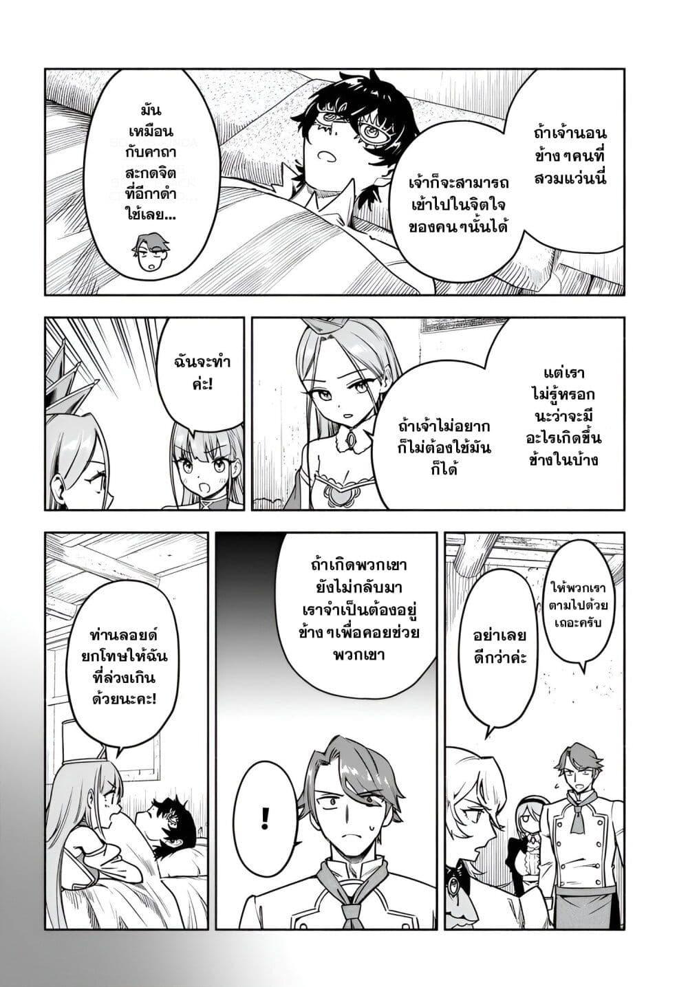 Manga-lc-com อ่านมังงะ อ่านการ์ตูน ออนไลน์ ฟรี Ore Igai Dare mo Saishu Dekinai Sozai na no ni “Sozai Saishuritsu ga Hikui” to Pawahara suru Osananajimi Renkinjutsushi to Zetsuen shita Senzoku Madoushi, Henkyou no Machi de Slow Life wo Okuritai. ตอนที่ 1 2 3 4 5 6 7 8 9 10 11 12 13 14 ฟรี ไม่มีโฆษณา Manga-lc - อ่าน มังงะ อ่าน การ์ตูน ออนไลน์ อ่านมังงะ ฟรี