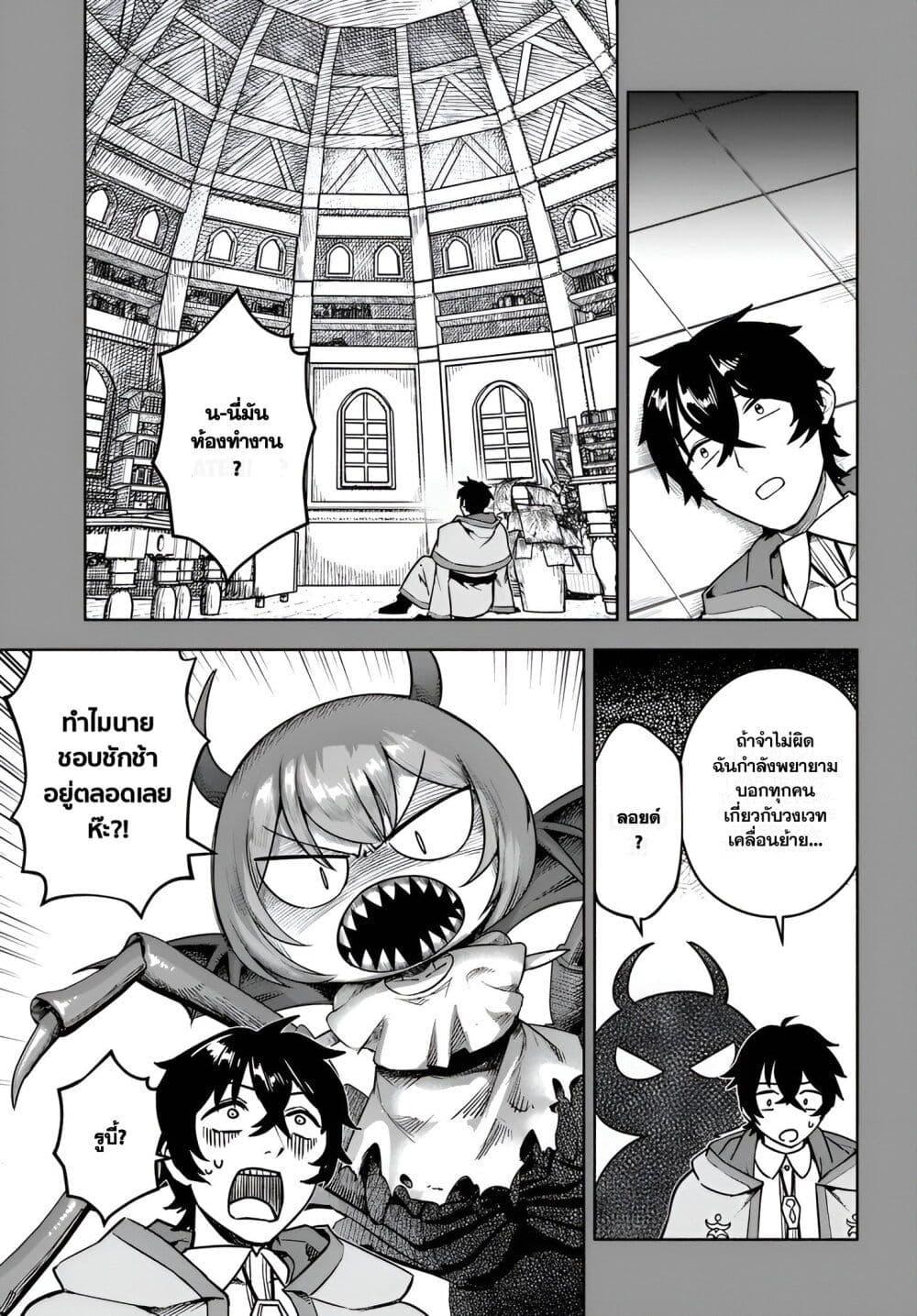 Manga-lc-com อ่านมังงะ อ่านการ์ตูน ออนไลน์ ฟรี Ore Igai Dare mo Saishu Dekinai Sozai na no ni “Sozai Saishuritsu ga Hikui” to Pawahara suru Osananajimi Renkinjutsushi to Zetsuen shita Senzoku Madoushi, Henkyou no Machi de Slow Life wo Okuritai. ตอนที่ 1 2 3 4 5 6 7 8 9 10 11 12 13 14 ฟรี ไม่มีโฆษณา Manga-lc - อ่าน มังงะ อ่าน การ์ตูน ออนไลน์ อ่านมังงะ ฟรี