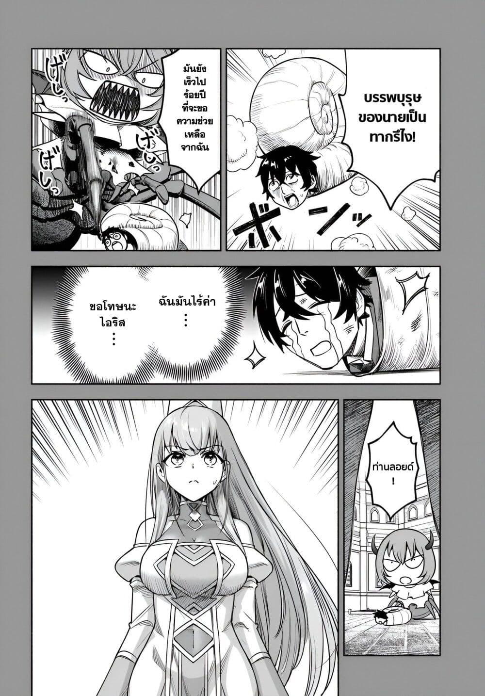 Manga-lc-com อ่านมังงะ อ่านการ์ตูน ออนไลน์ ฟรี Ore Igai Dare mo Saishu Dekinai Sozai na no ni “Sozai Saishuritsu ga Hikui” to Pawahara suru Osananajimi Renkinjutsushi to Zetsuen shita Senzoku Madoushi, Henkyou no Machi de Slow Life wo Okuritai. ตอนที่ 1 2 3 4 5 6 7 8 9 10 11 12 13 14 ฟรี ไม่มีโฆษณา Manga-lc - อ่าน มังงะ อ่าน การ์ตูน ออนไลน์ อ่านมังงะ ฟรี