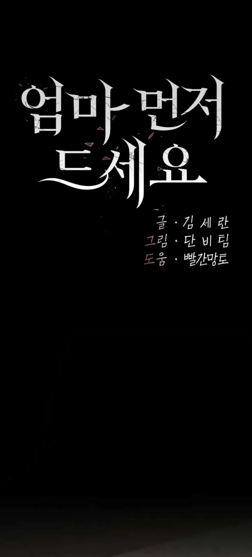 Doujin-Lc- อ่าน โดจิน มังฮวา เกาหลี ญี่ปุ่น จีน แปลไทย Go Ahead, Mom ตอนที่ 1 2 3 4 5 6 7 8 9 10 11 12 13 14 ฟรี ไม่มีโฆษณา อ่าน โดจิน Manhwa เกาหลี ญี่ปุ่น จีน เรามีครบ คัดมาให้เน้นๆ โดจิน 18+ รับประกันความฟินโดย  Doujin Lc