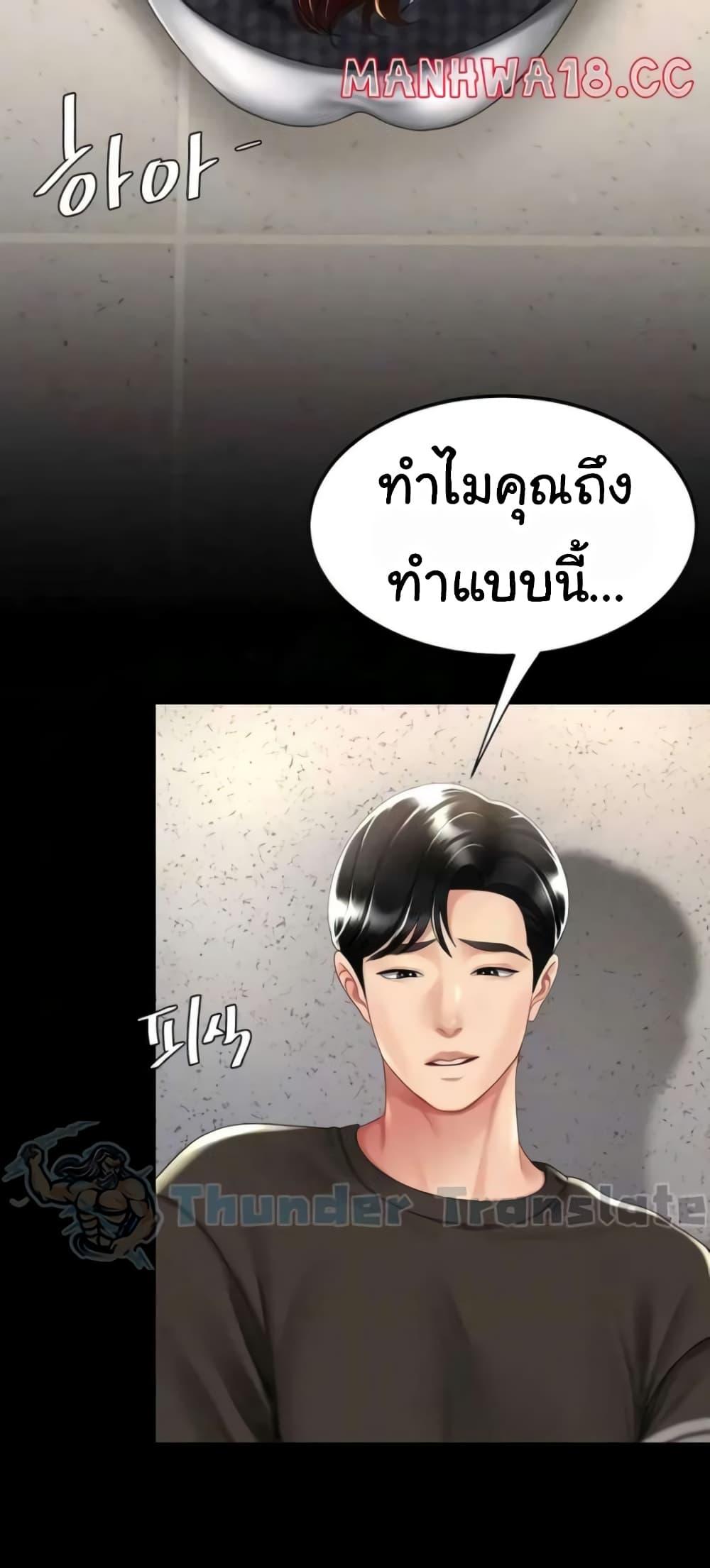 Doujin-Lc- อ่าน โดจิน มังฮวา เกาหลี ญี่ปุ่น จีน แปลไทย Go Ahead, Mom ตอนที่ 1 2 3 4 5 6 7 8 9 10 11 12 13 14 ฟรี ไม่มีโฆษณา อ่าน โดจิน Manhwa เกาหลี ญี่ปุ่น จีน เรามีครบ คัดมาให้เน้นๆ โดจิน 18+ รับประกันความฟินโดย  Doujin Lc