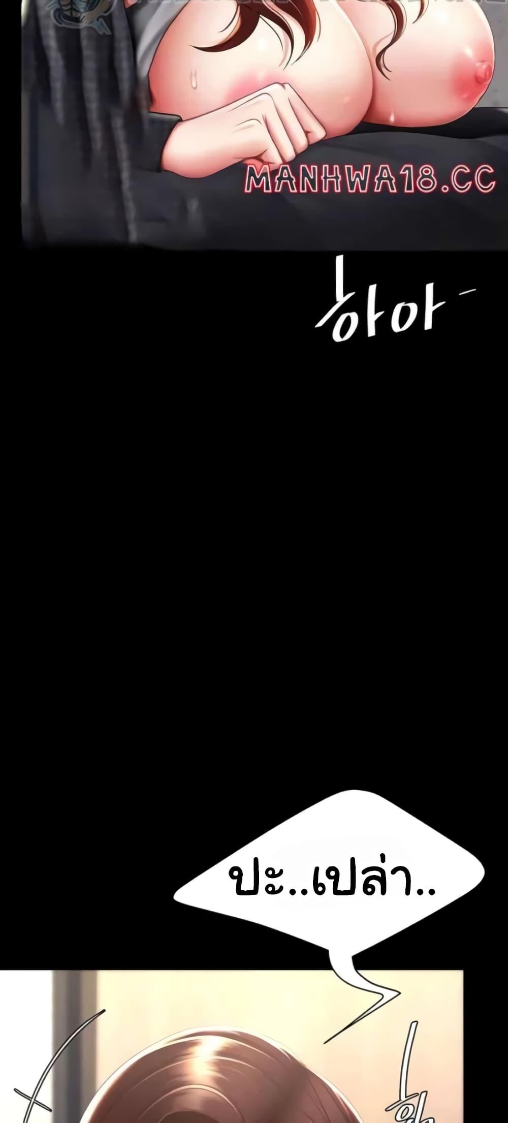 Doujin-Lc- อ่าน โดจิน มังฮวา เกาหลี ญี่ปุ่น จีน แปลไทย Go Ahead, Mom ตอนที่ 1 2 3 4 5 6 7 8 9 10 11 12 13 14 ฟรี ไม่มีโฆษณา อ่าน โดจิน Manhwa เกาหลี ญี่ปุ่น จีน เรามีครบ คัดมาให้เน้นๆ โดจิน 18+ รับประกันความฟินโดย  Doujin Lc