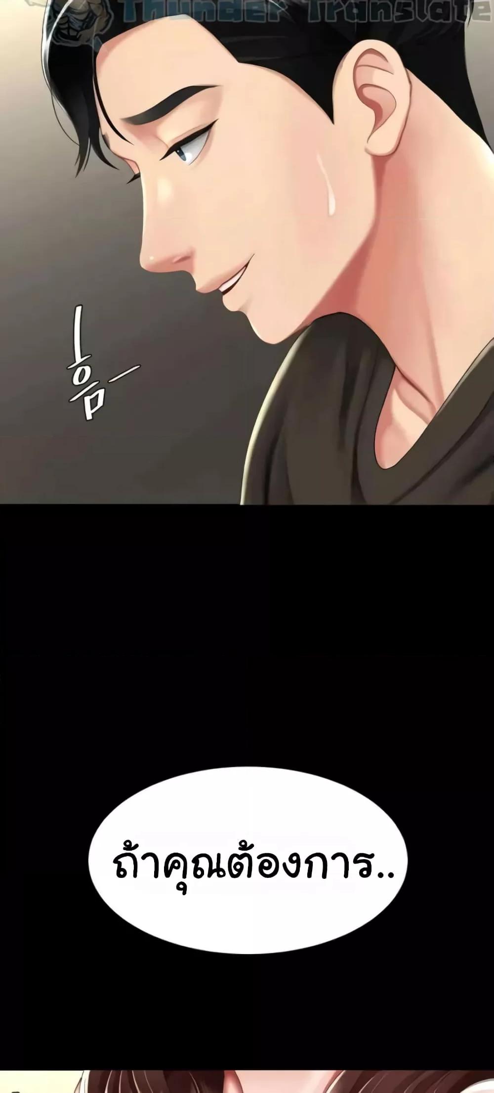 Doujin-Lc- อ่าน โดจิน มังฮวา เกาหลี ญี่ปุ่น จีน แปลไทย Go Ahead, Mom ตอนที่ 1 2 3 4 5 6 7 8 9 10 11 12 13 14 ฟรี ไม่มีโฆษณา อ่าน โดจิน Manhwa เกาหลี ญี่ปุ่น จีน เรามีครบ คัดมาให้เน้นๆ โดจิน 18+ รับประกันความฟินโดย  Doujin Lc